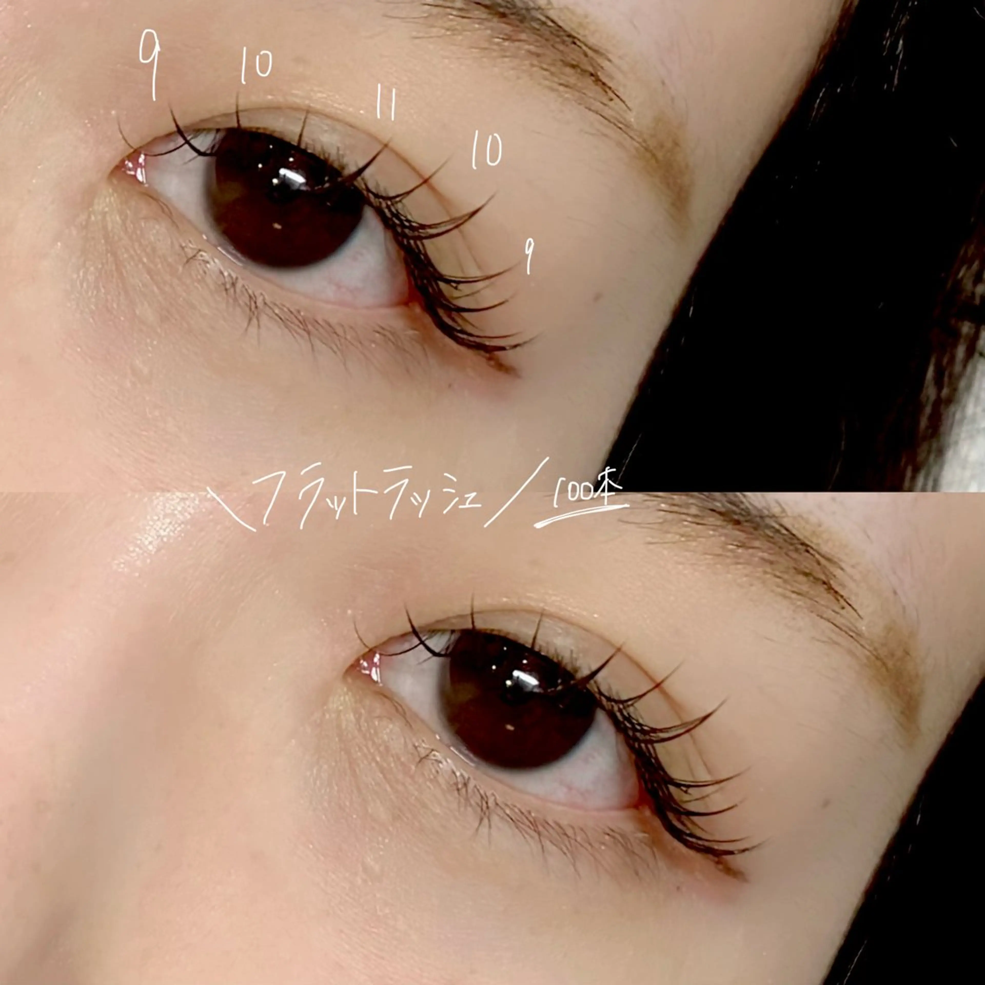 マツエク・マツパ Cカール フラットラッシュ ヘアメイク kanaのヘアスタイル