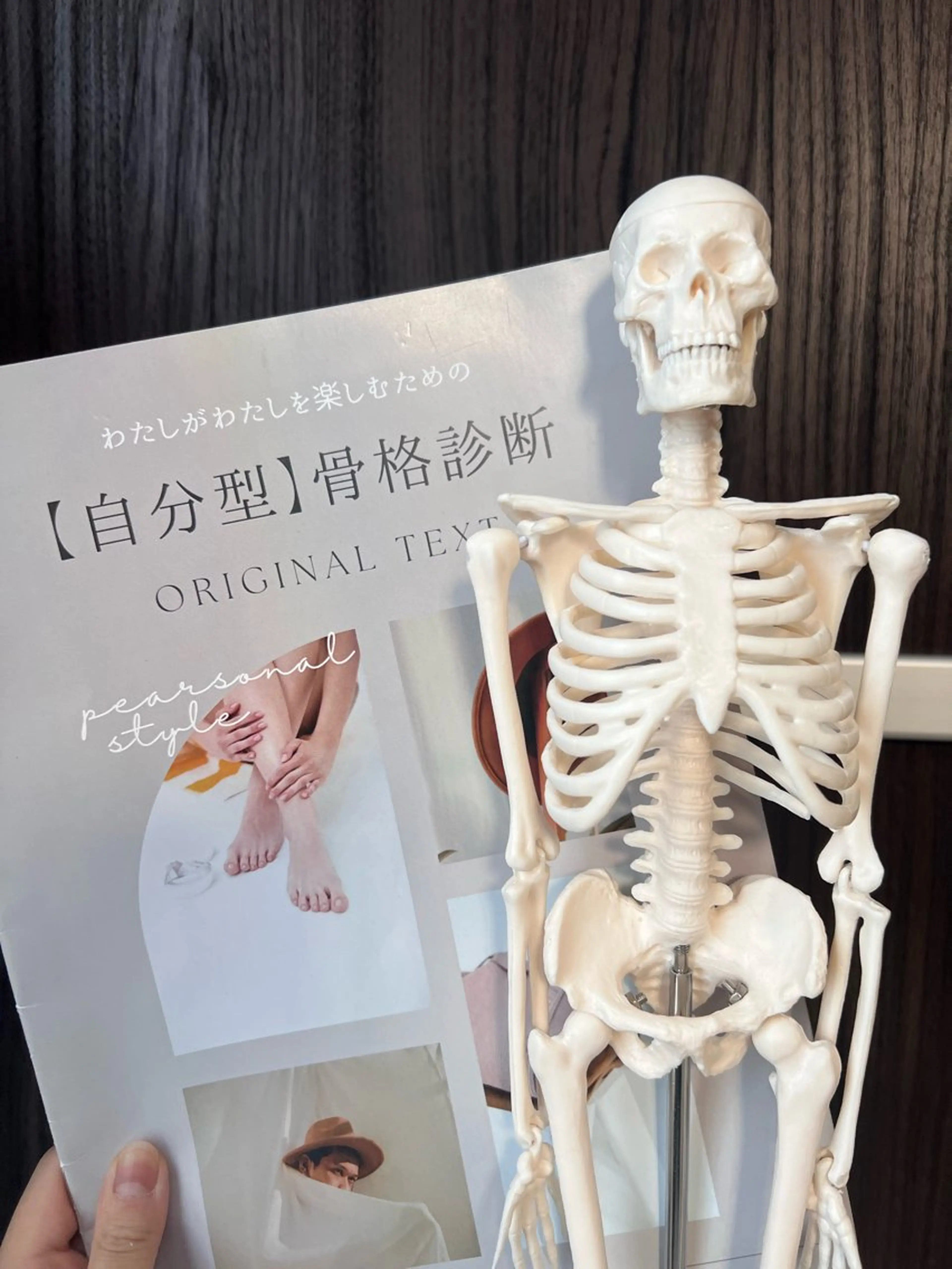 単品メニュー🌼自分型骨格診断®︎の写真