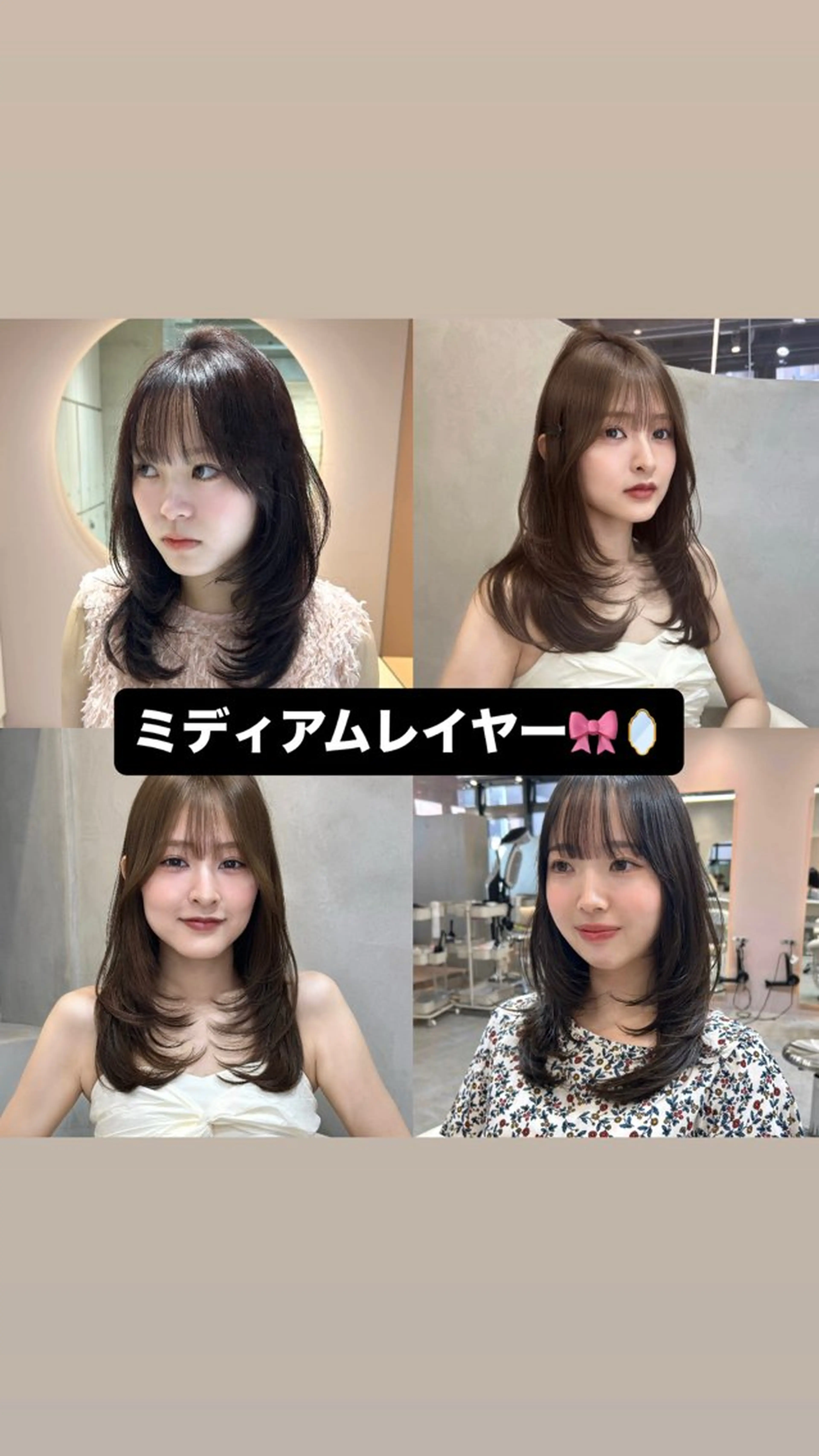 ミディアム カット ヘアカラー 大宮韓国ハッシュ🪽 GLROWseriのヘアスタイル