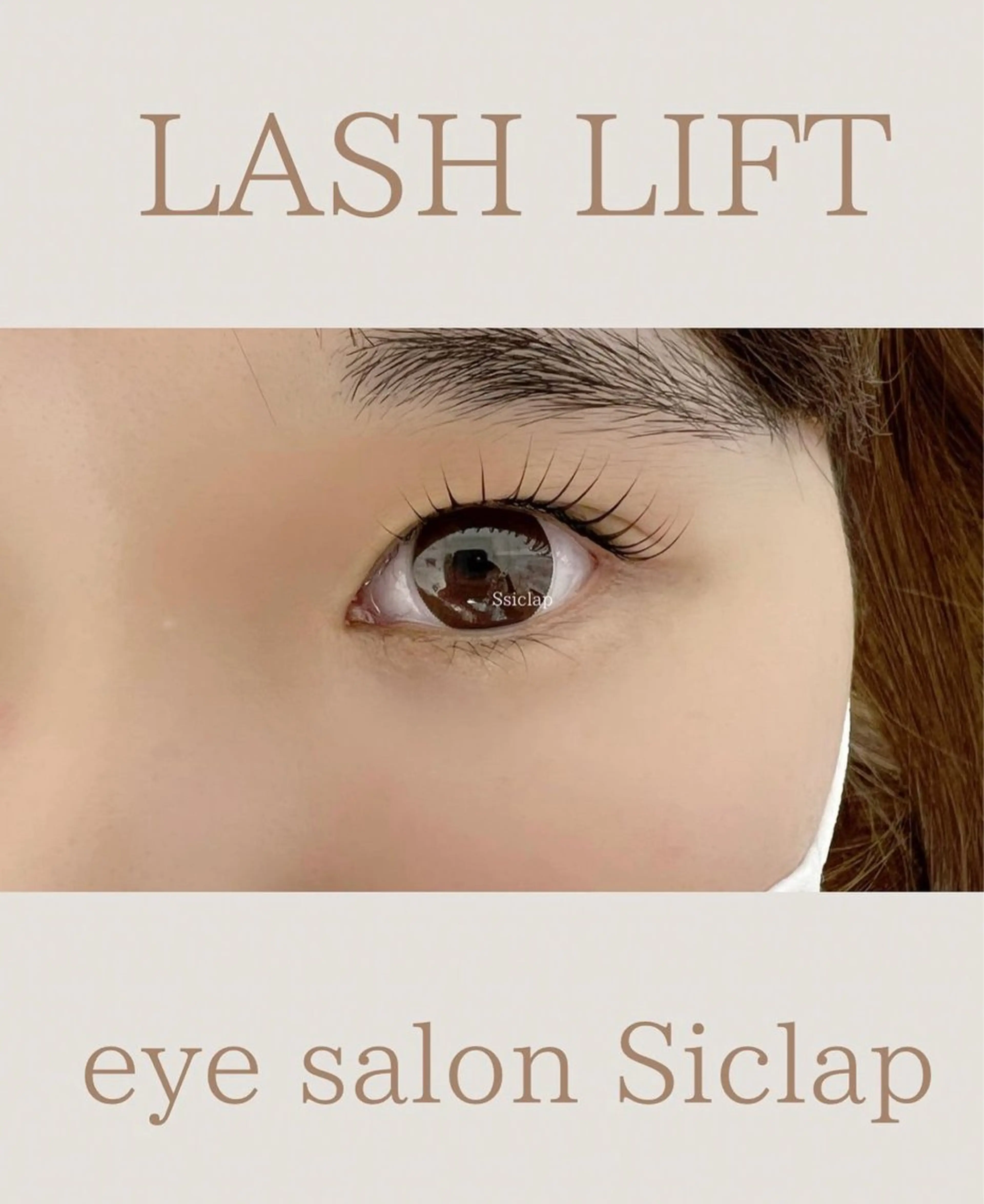 マツエク・マツパ 佐藤 かすみのマツエク・マツパデザイン