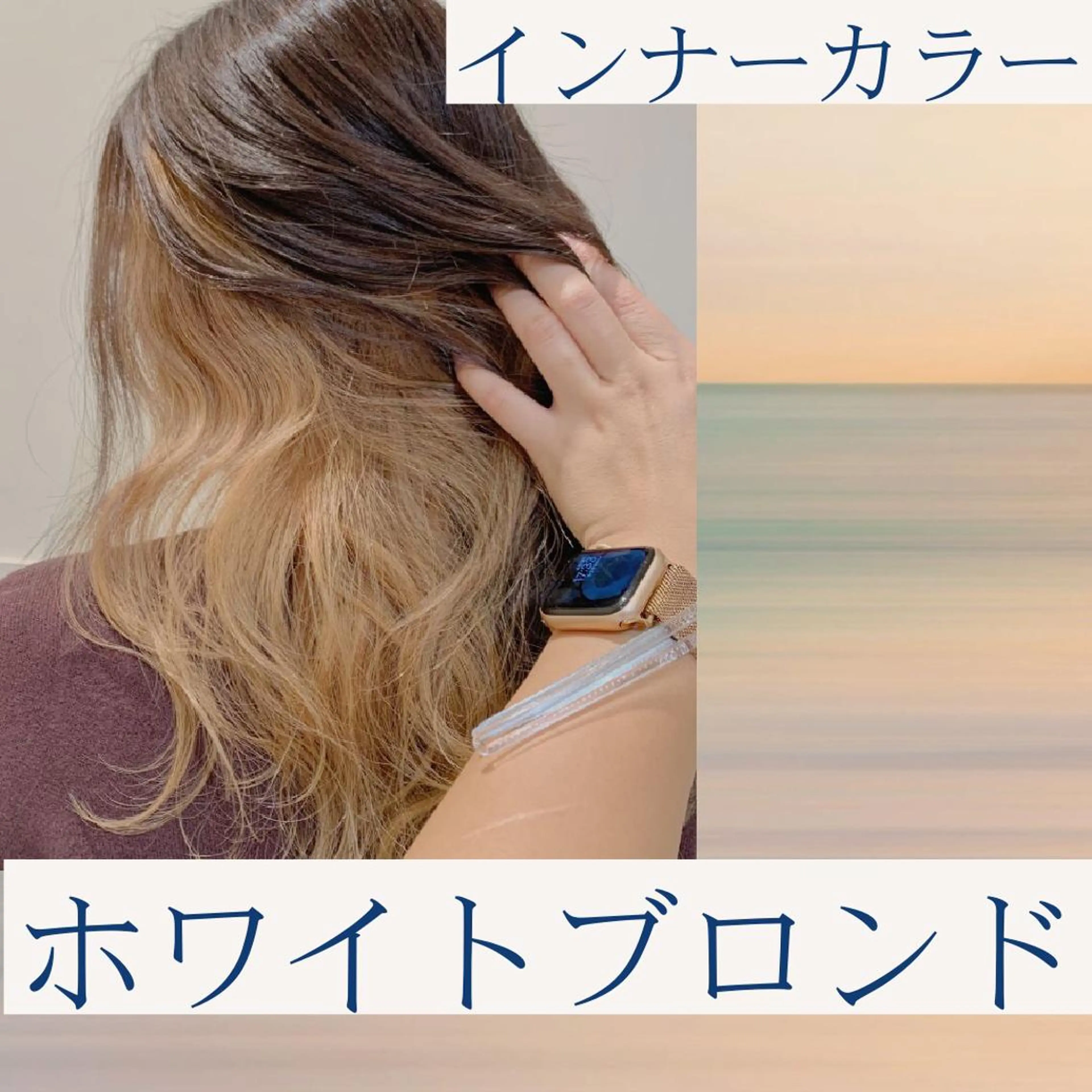 ロング カラー 店舗代表　佐藤 幸平のヘアスタイル