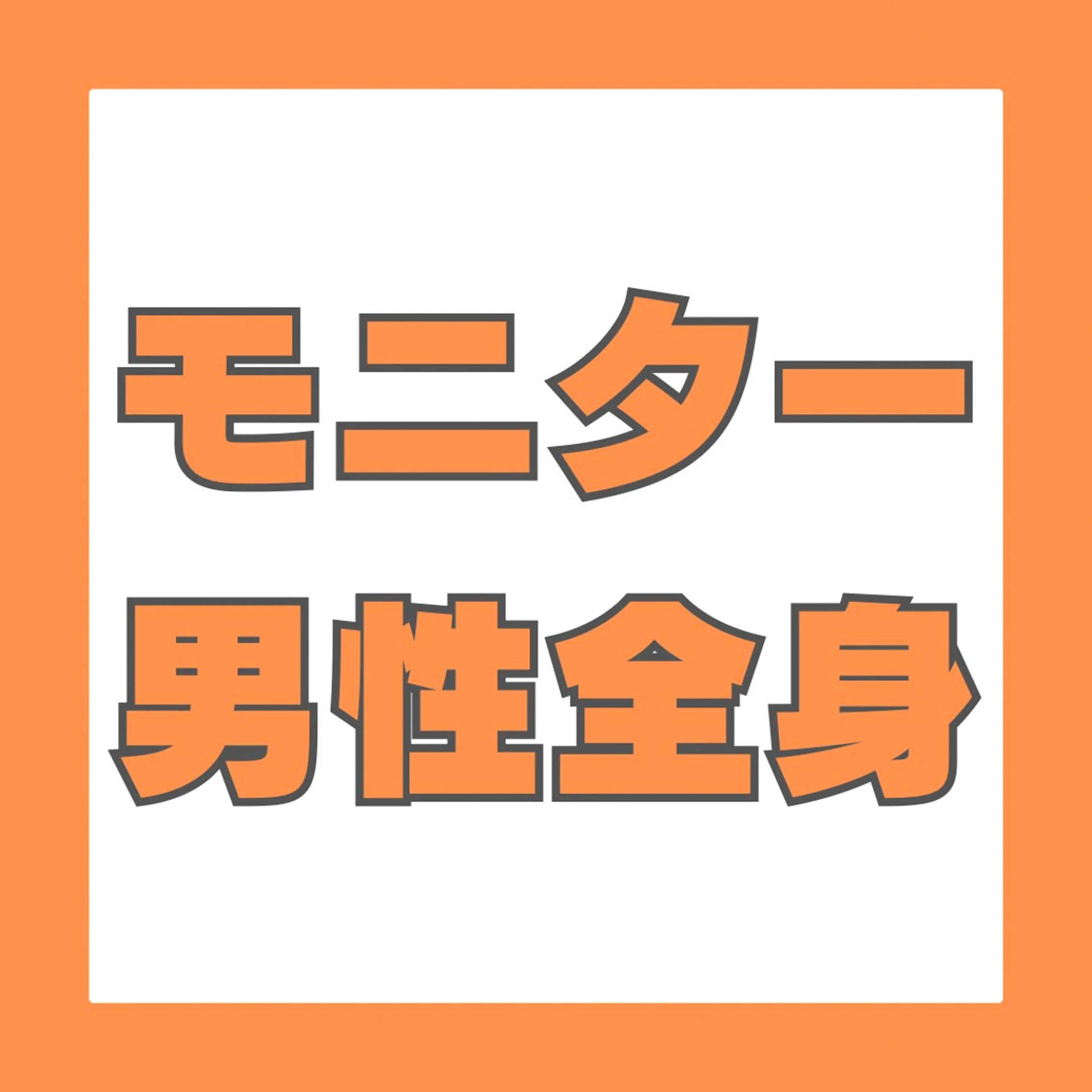 みんなの脱毛 TSURURINのエステ・リラクイメージ