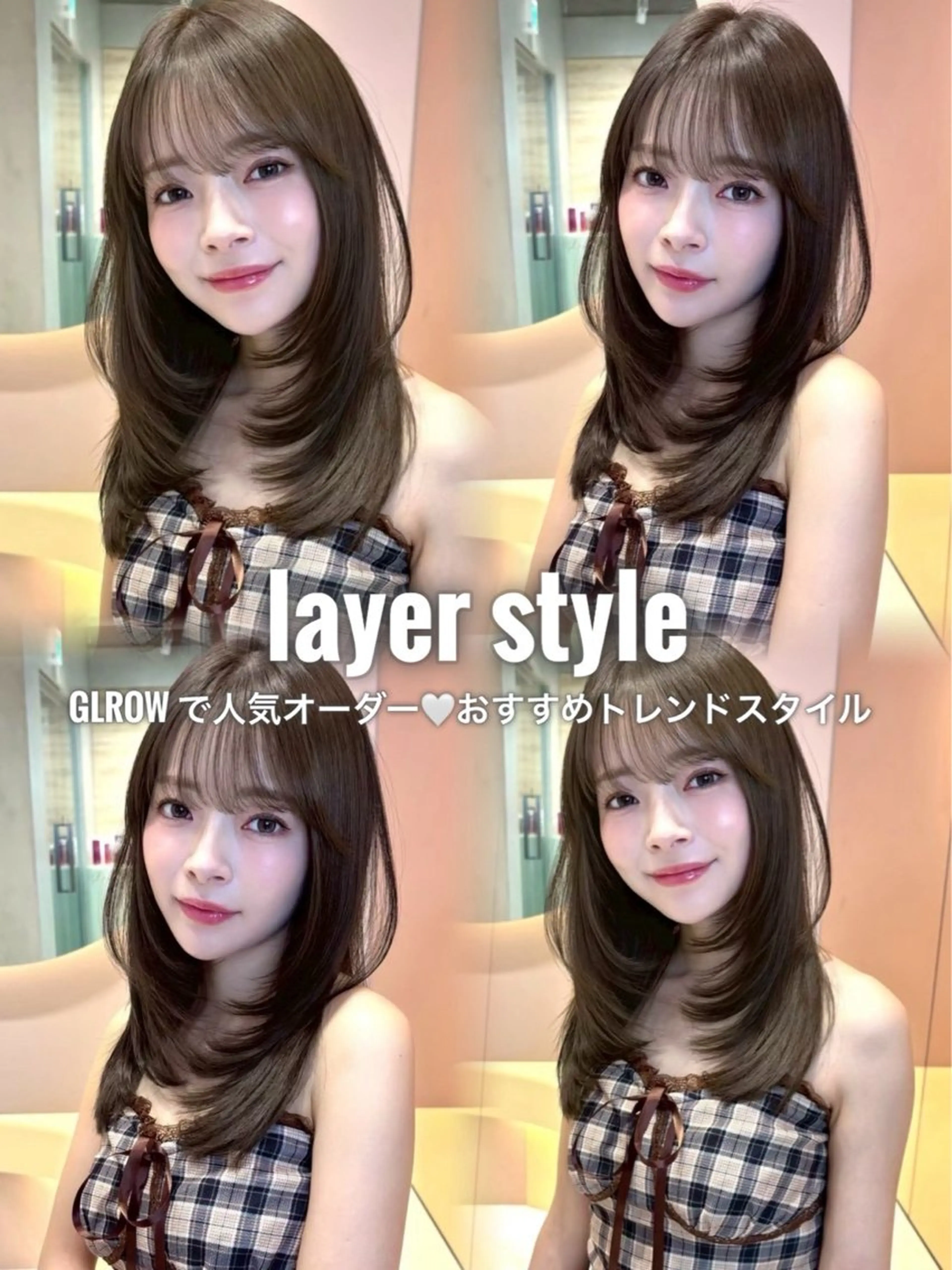 【無料】韓国風レイヤーカットモデルの写真