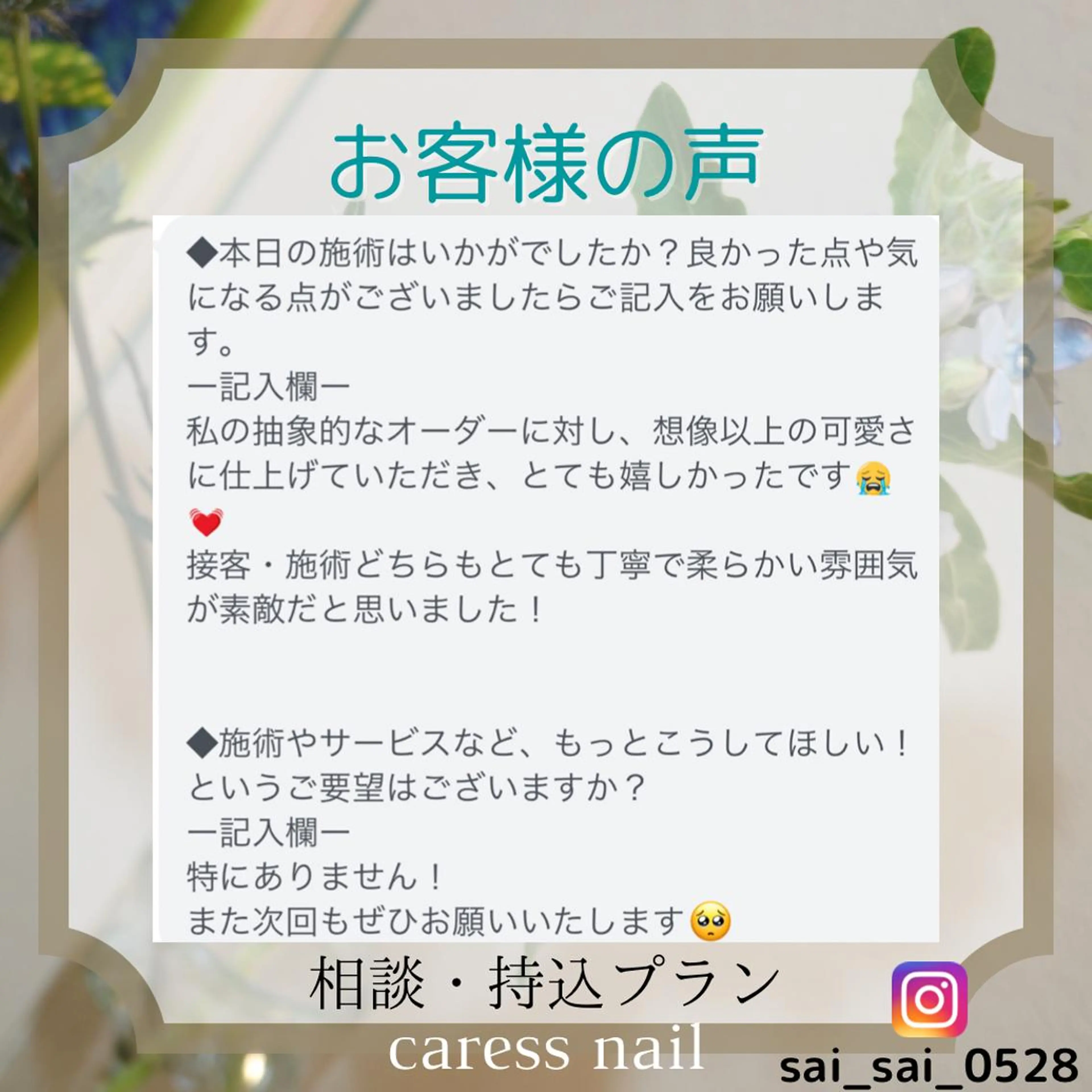 ネイル ハンドネイル カレスネイル さいのネイルデザイン