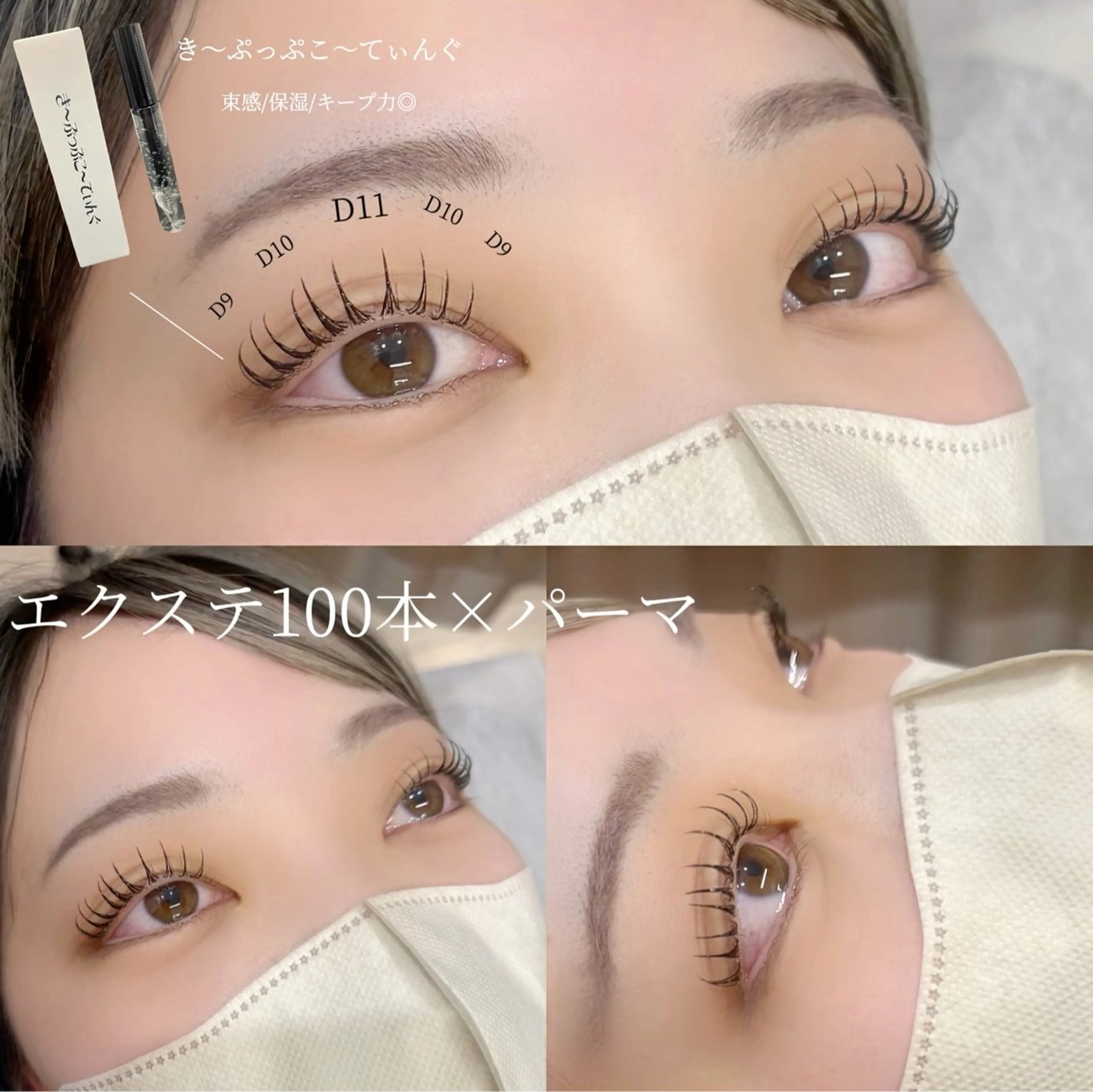 マツエク・マツパ マツエク kaori　Rire 🌻まつげサロンのマツエク・マツパデザイン