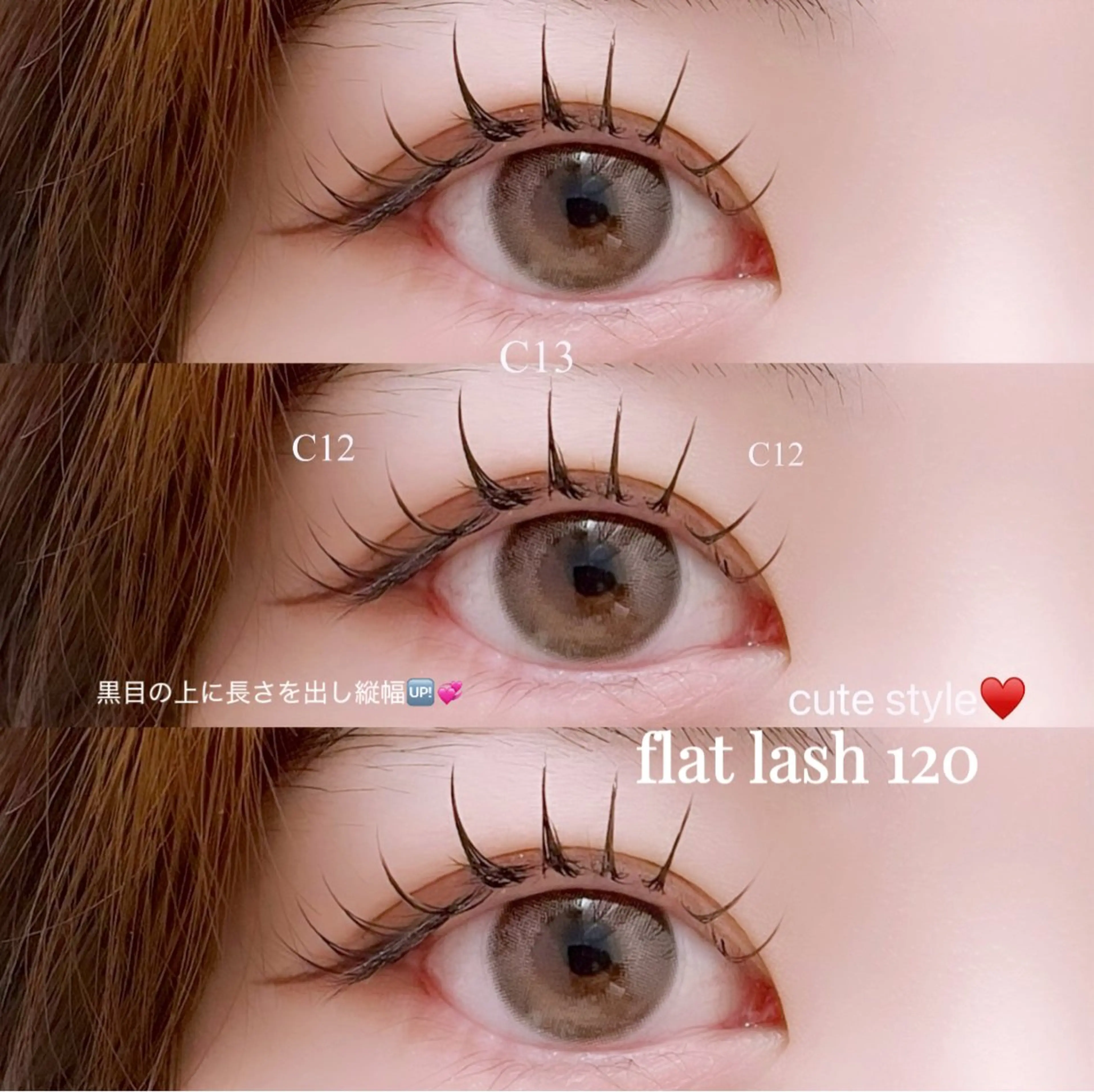マツエク・マツパ マツエク Ren♡韓国風まつ毛 ┋LED┋パリエクのマツエク・マツパデザイン