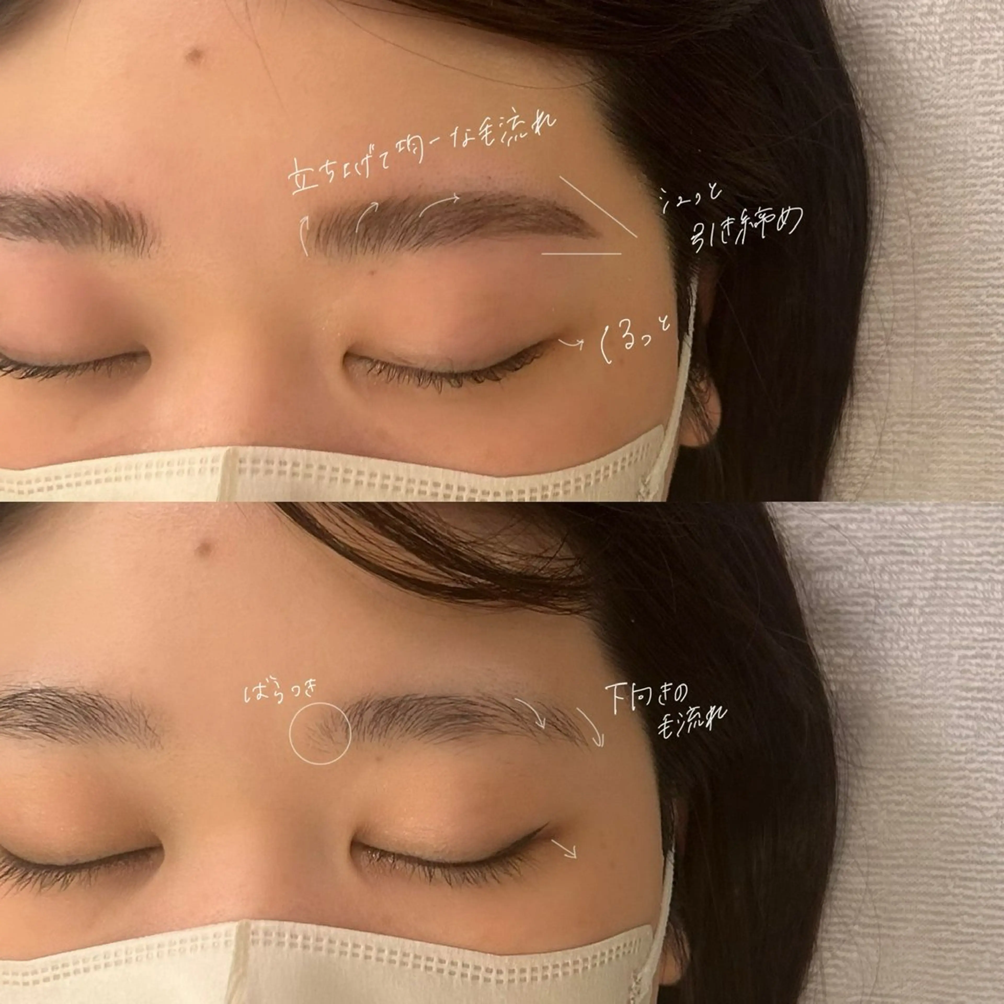 アイブロウ ハリウッドブロウリフト GO TODAY SHAiRE SALON Vellmie店所属・吉祥寺kasumi 🌛eye/browのマツエク・マツパデザイン