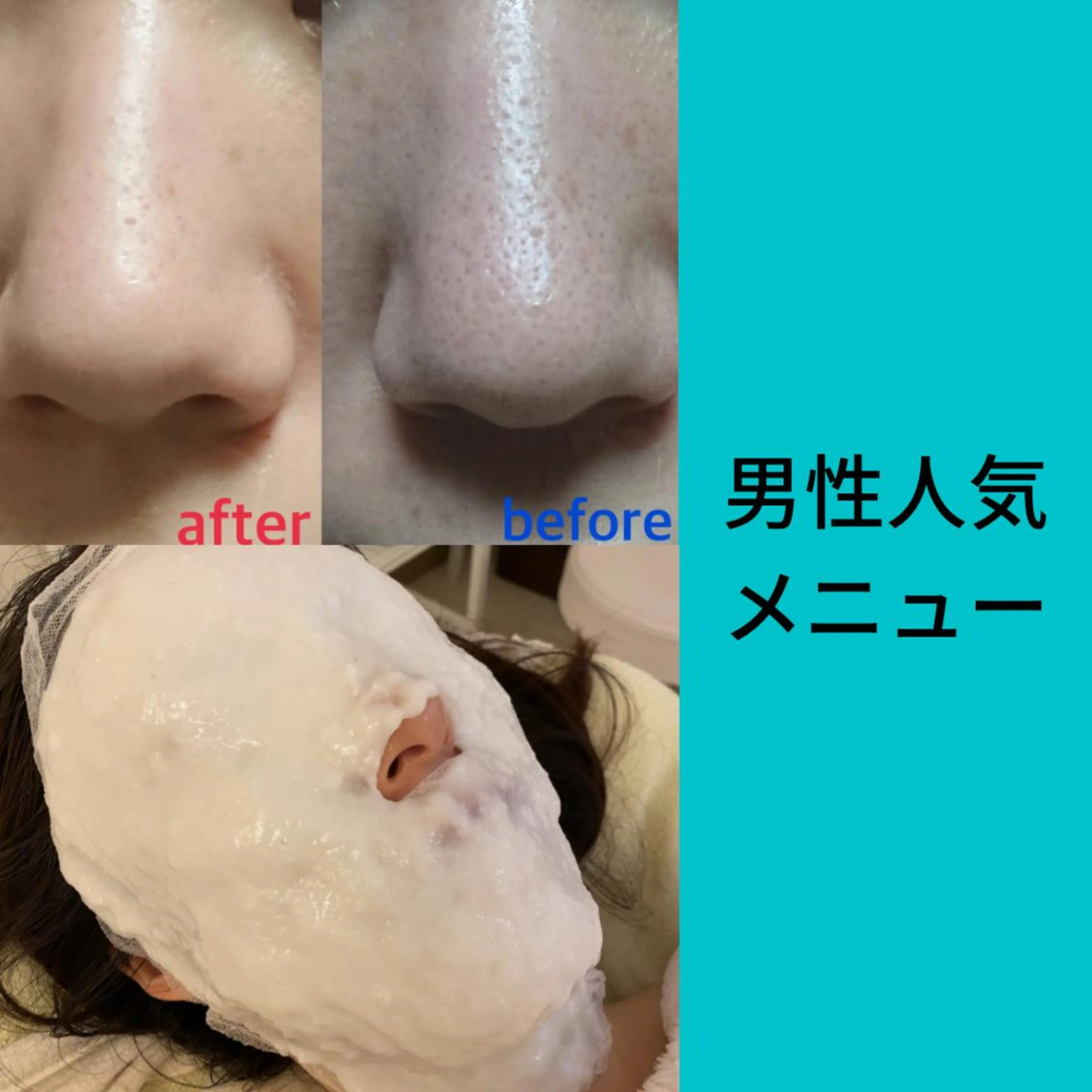 メンズ vio la〜ヴィオラ〜所属・エステティシャン ちえりのエステ・リラクイメージ