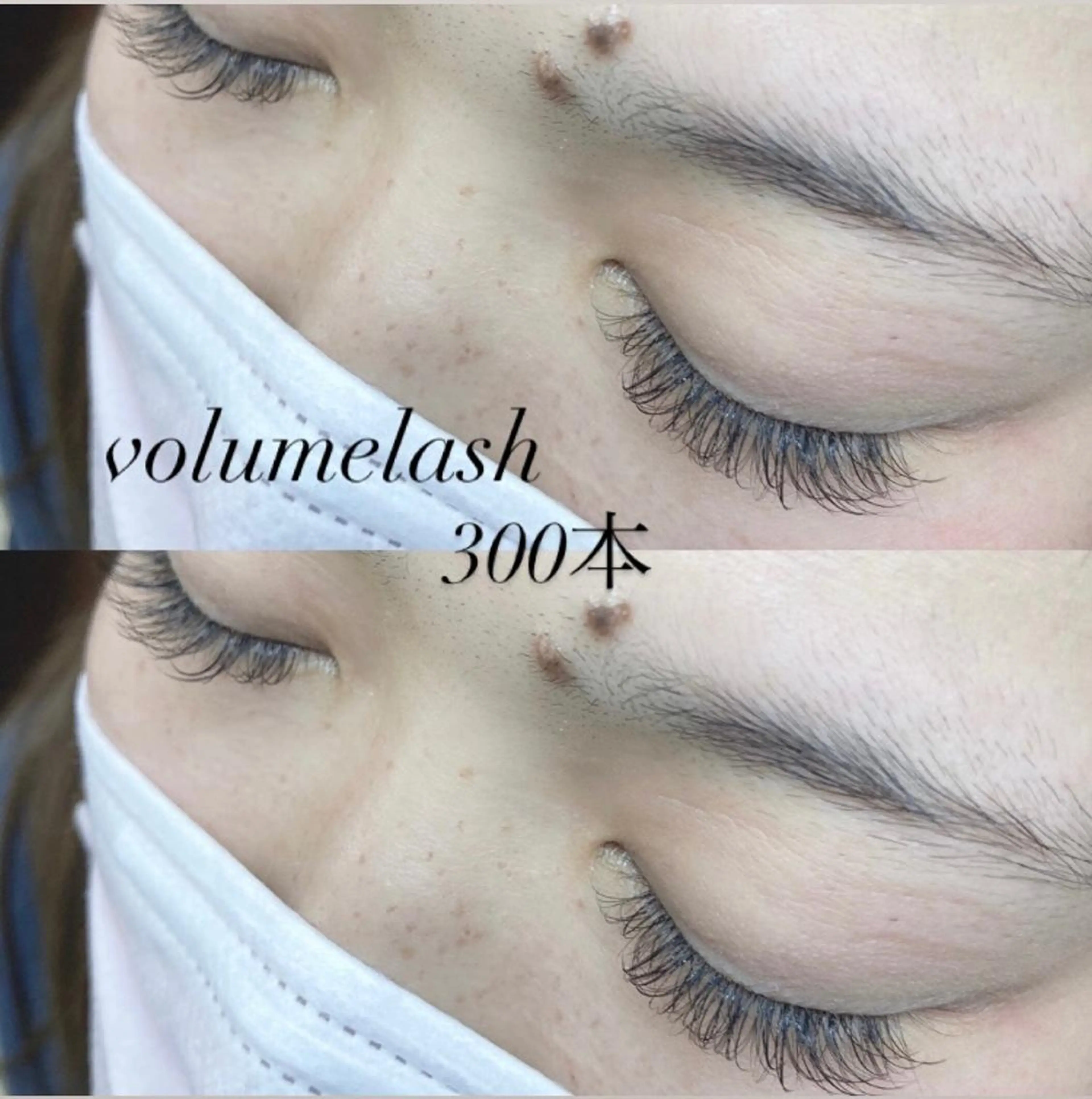 マツエク・マツパ ボリュームラッシュ ‎🤍nabi 代官山/渋谷/恵比寿のマツエク・マツパデザイン