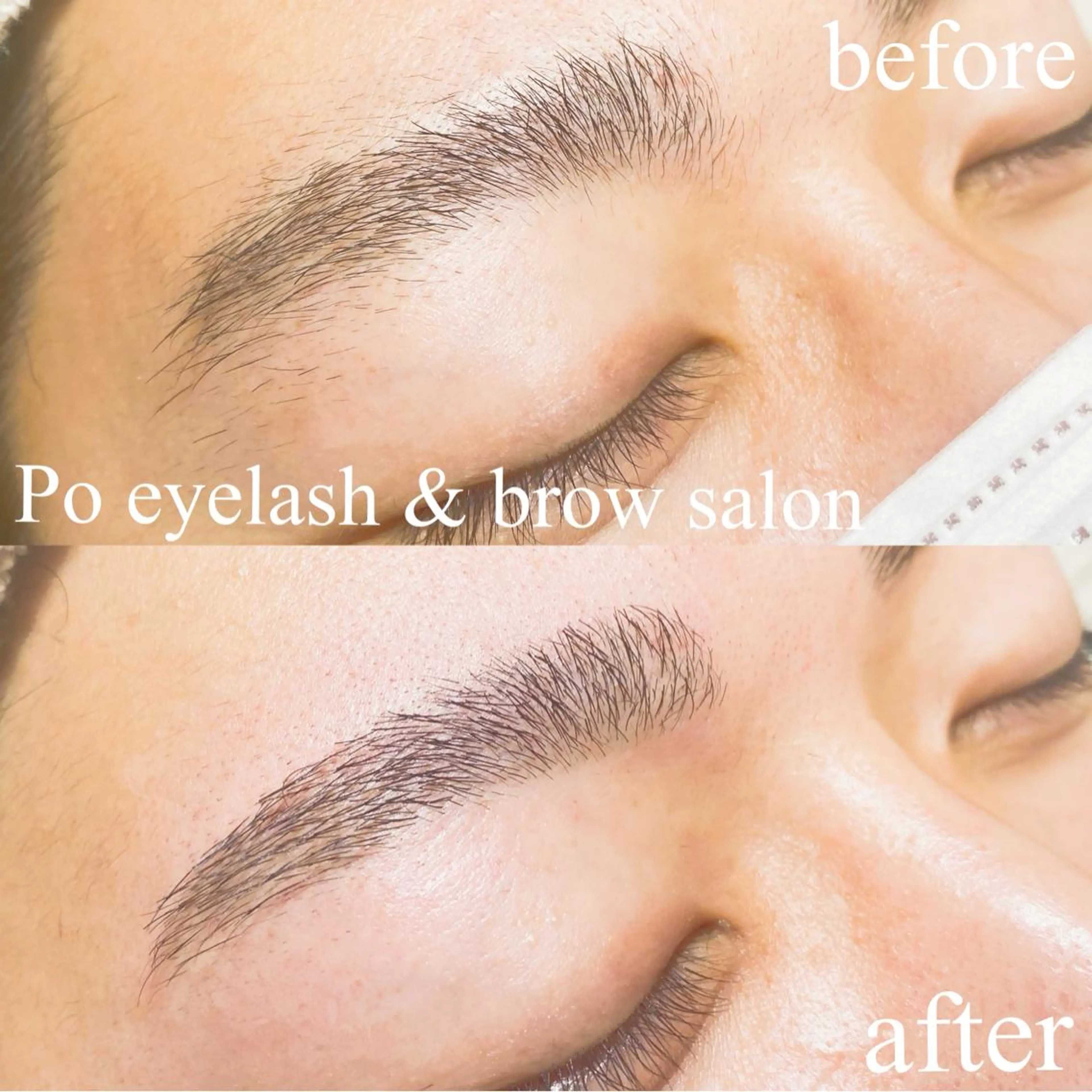 Po eyelash ・:* 下北沢のマツエク・マツパデザイン