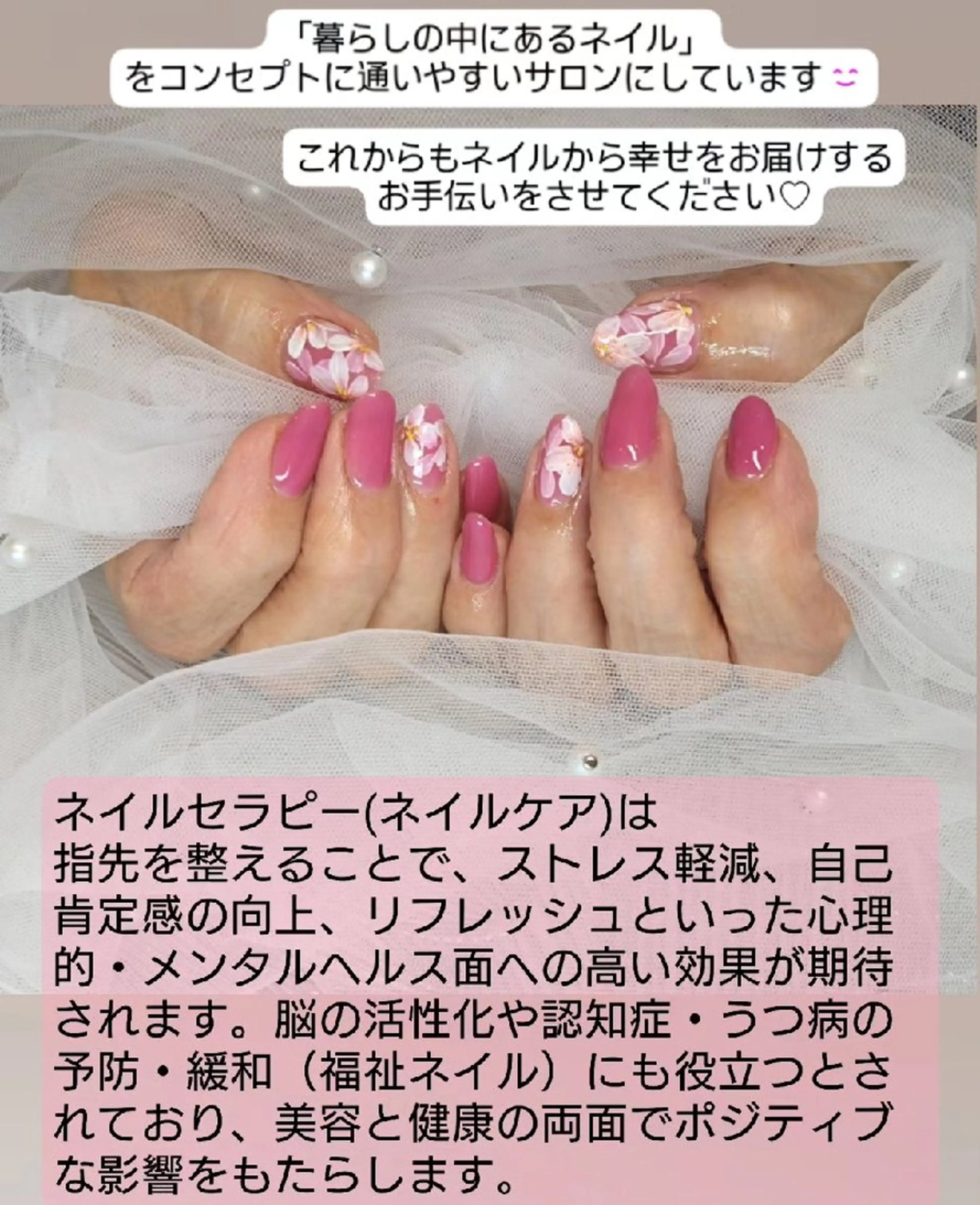 ネイル new  me!のネイルデザイン