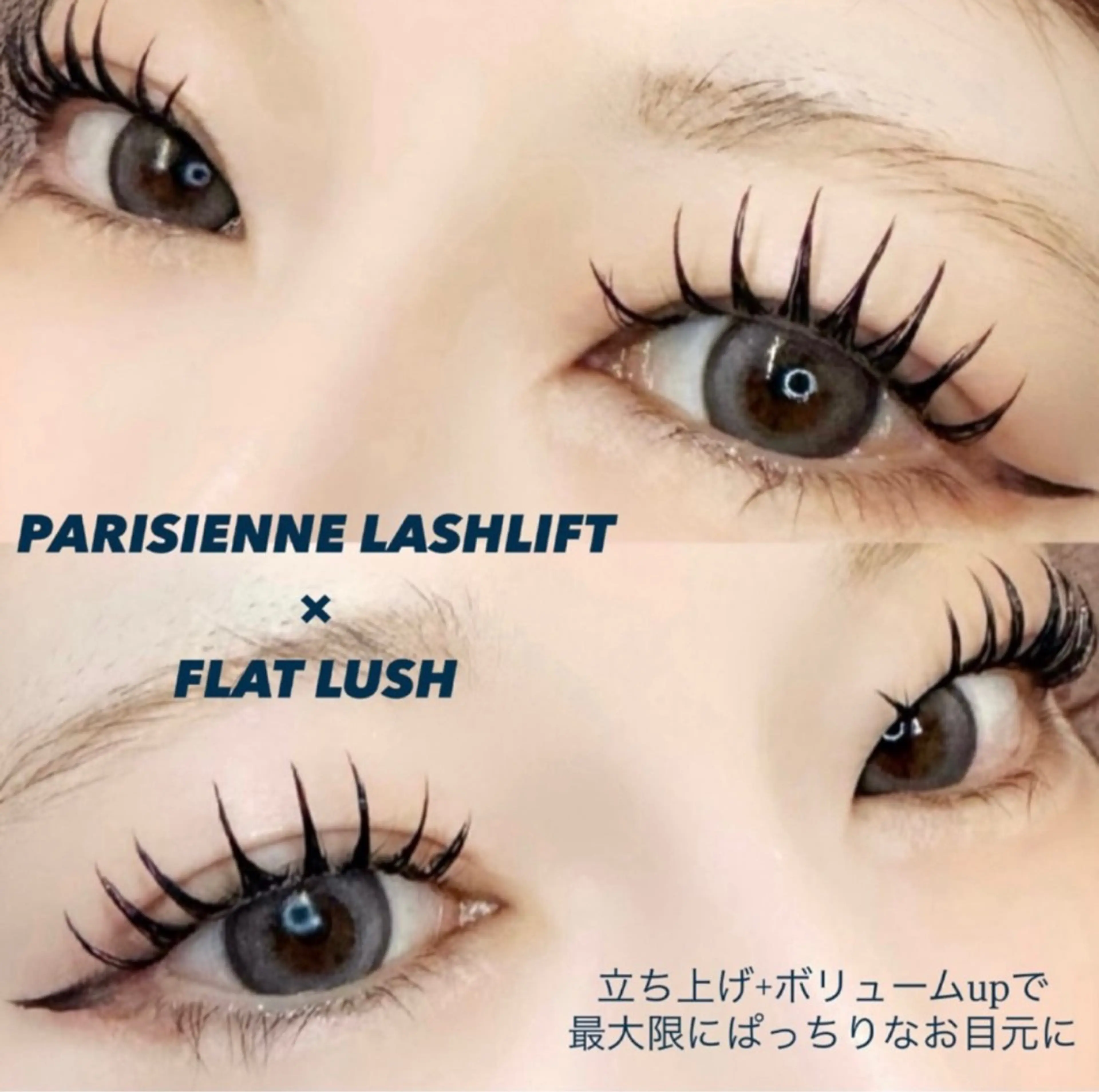 マツエク・マツパ マツエク 🦖fein. YUINA🦕⋆͛のマツエク・マツパデザイン