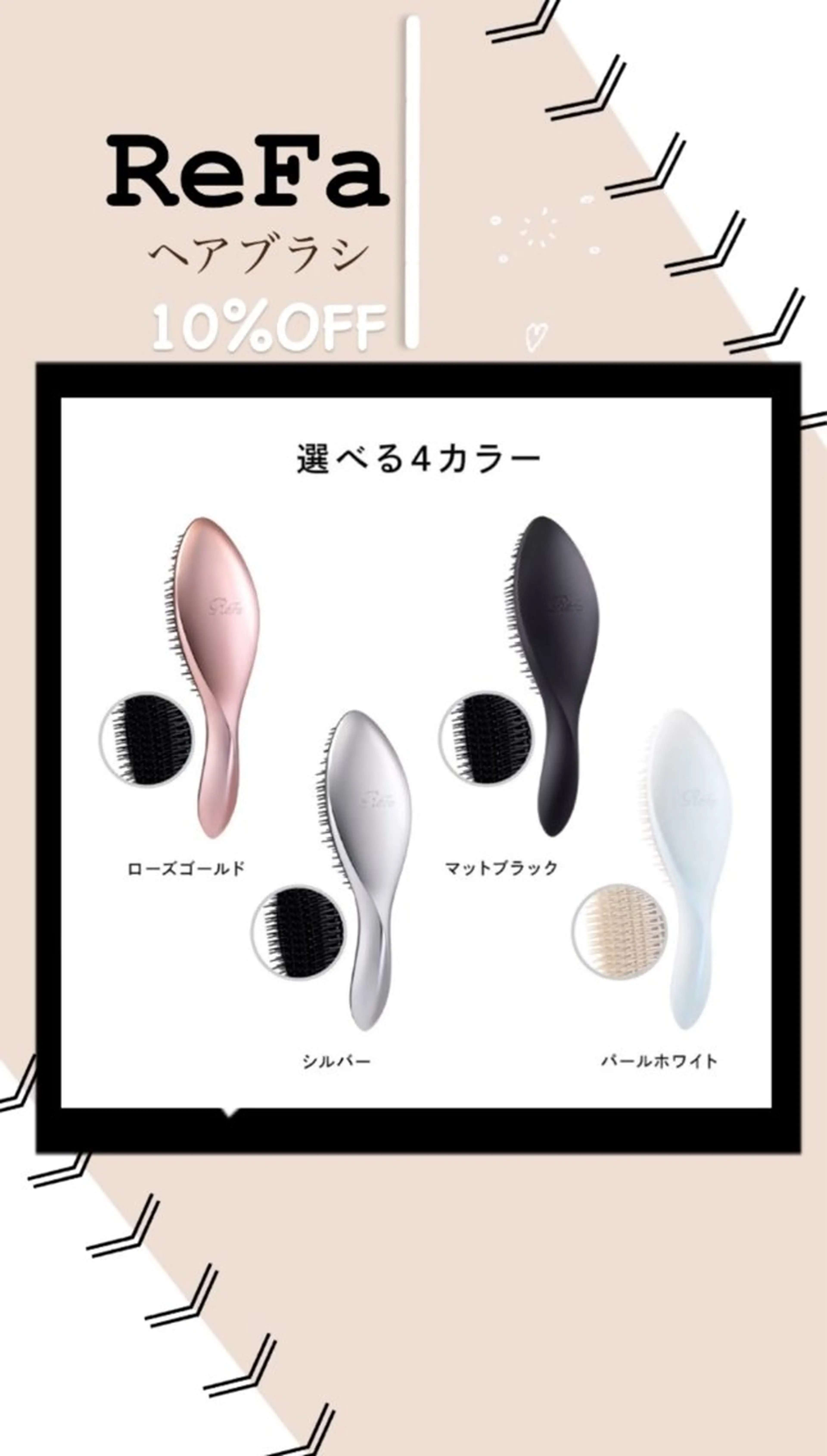 痩身・脱毛・肌管理 Rechica心斎橋のエステ・リラクイメージ