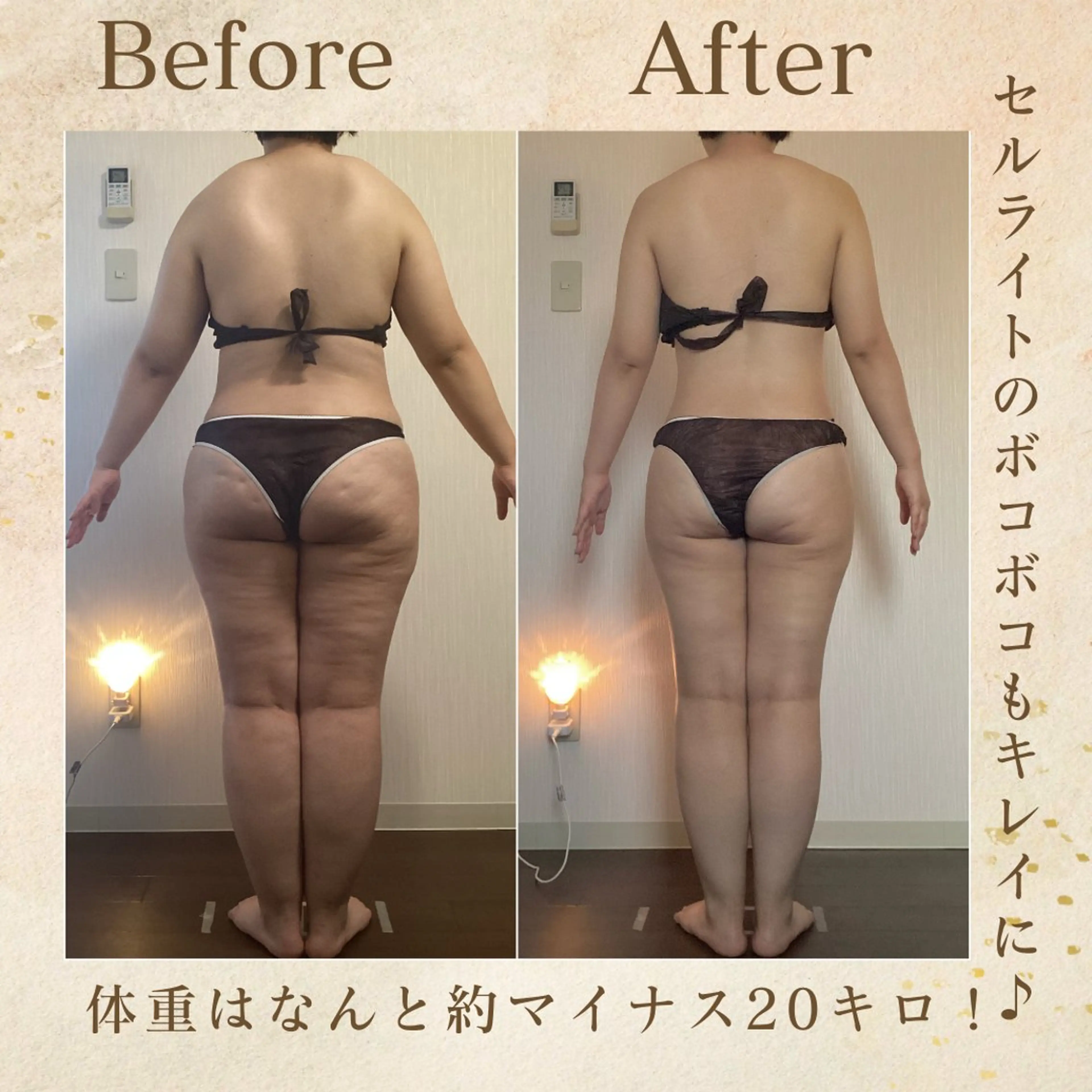 エステ essor エソールのエステ・リラクイメージ