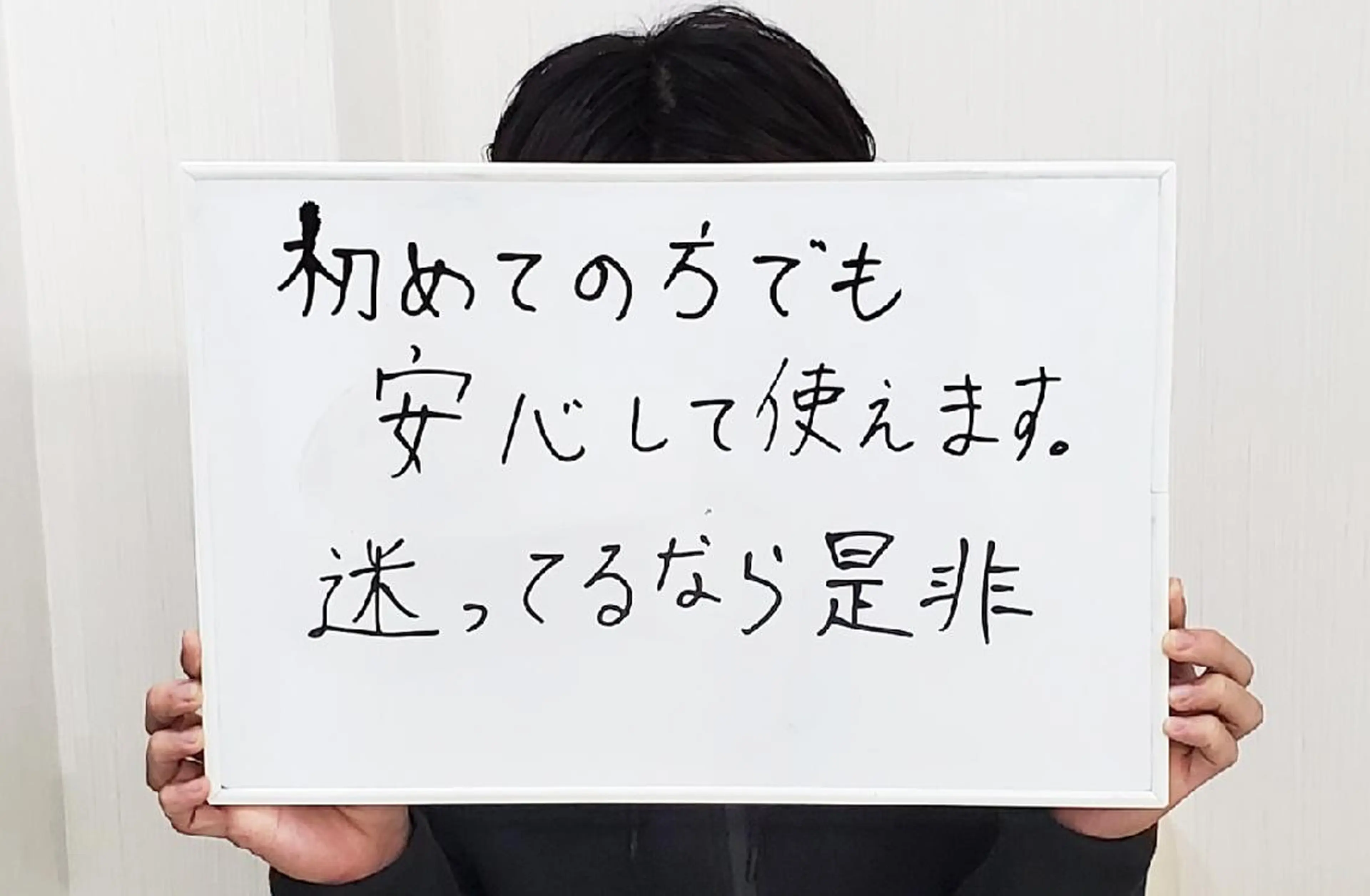 メンズ 脱毛 セルフ脱毛サロン Nのエステ・リラクイメージ