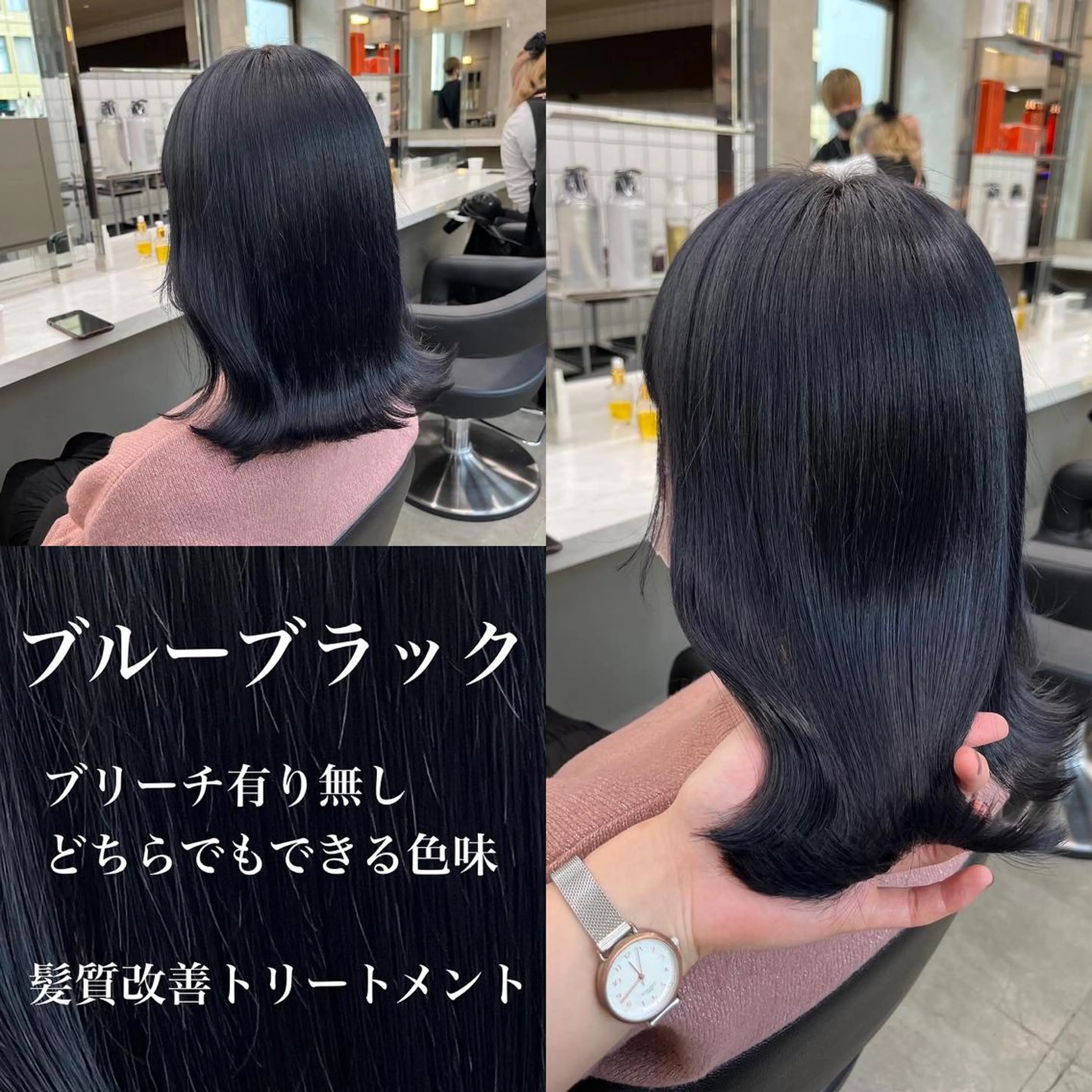 セミロング ヘアカラー トリートメント ヘッドスパ ヘアセット 寒色＆ブリーチ特化 寒色MiOのヘアスタイル