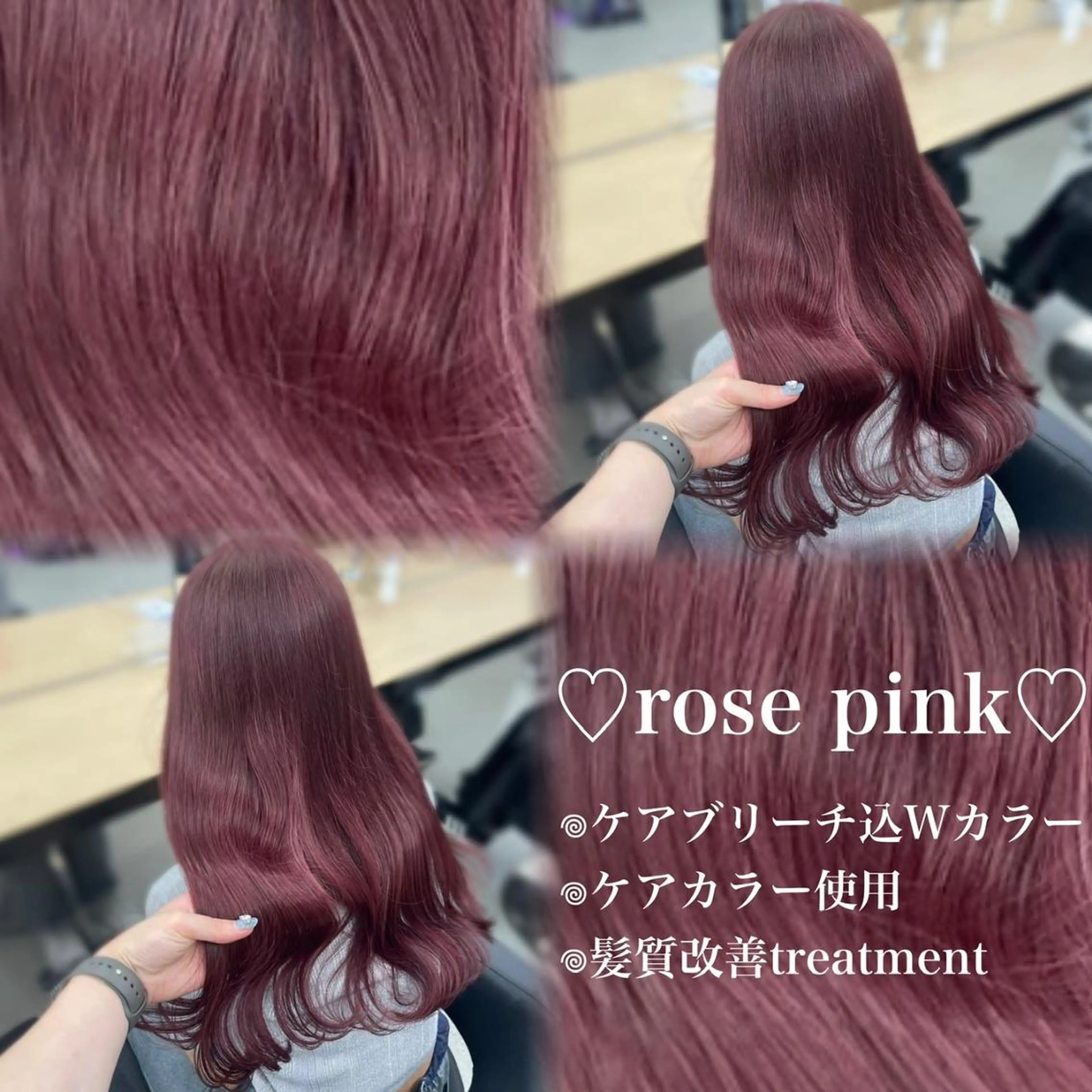 ロング ヘアアレンジ カラー 💗愛され暖色💗 ピンク/レッド💗のヘアスタイル