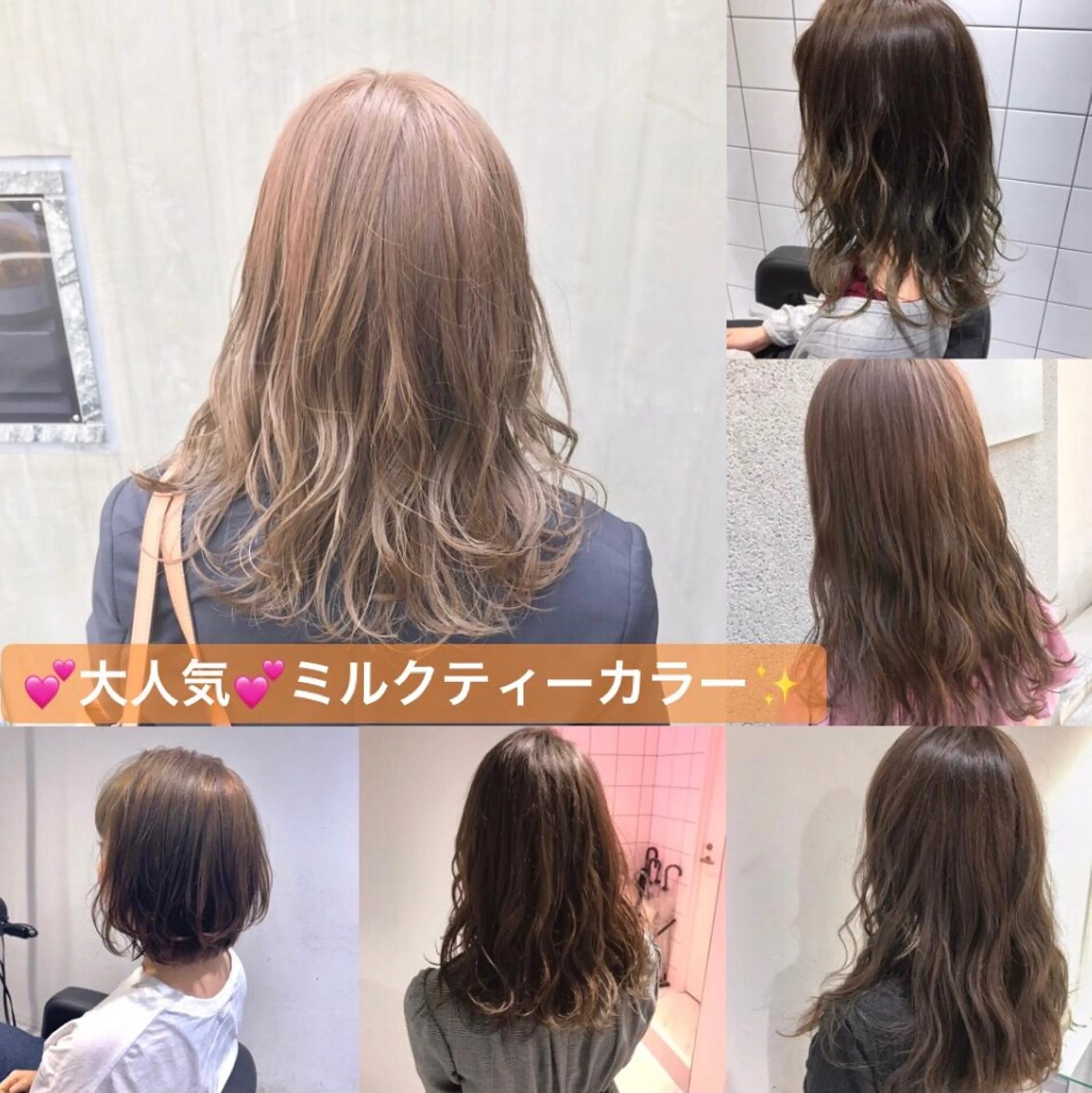 ミディアム カラー ベージュカラー ブリーチ ブリーチなしカラー 赤み消し韓国ヘア レイヤー縮毛🤍渡邉のヘアスタイル