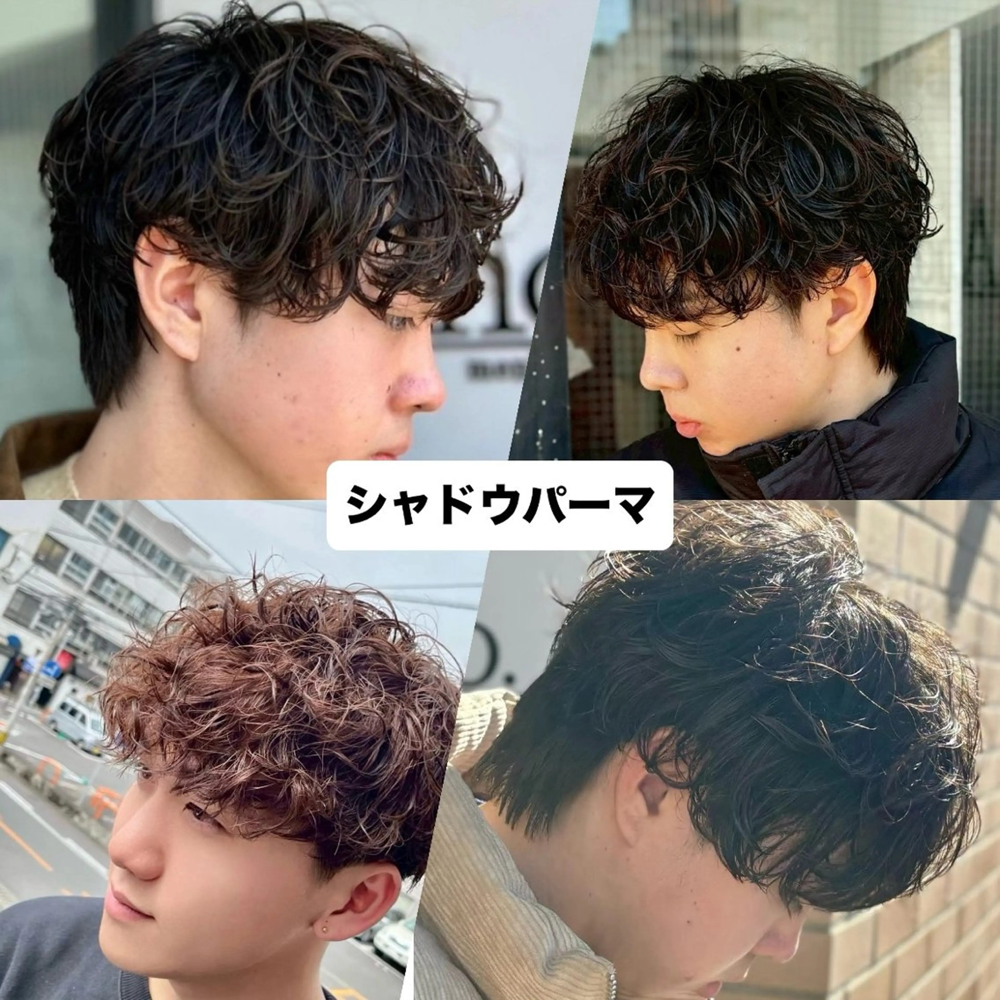 ショート パーマ メンズ メンズパーマ くせ毛 メンズサロンAno. YUKIのヘアスタイル