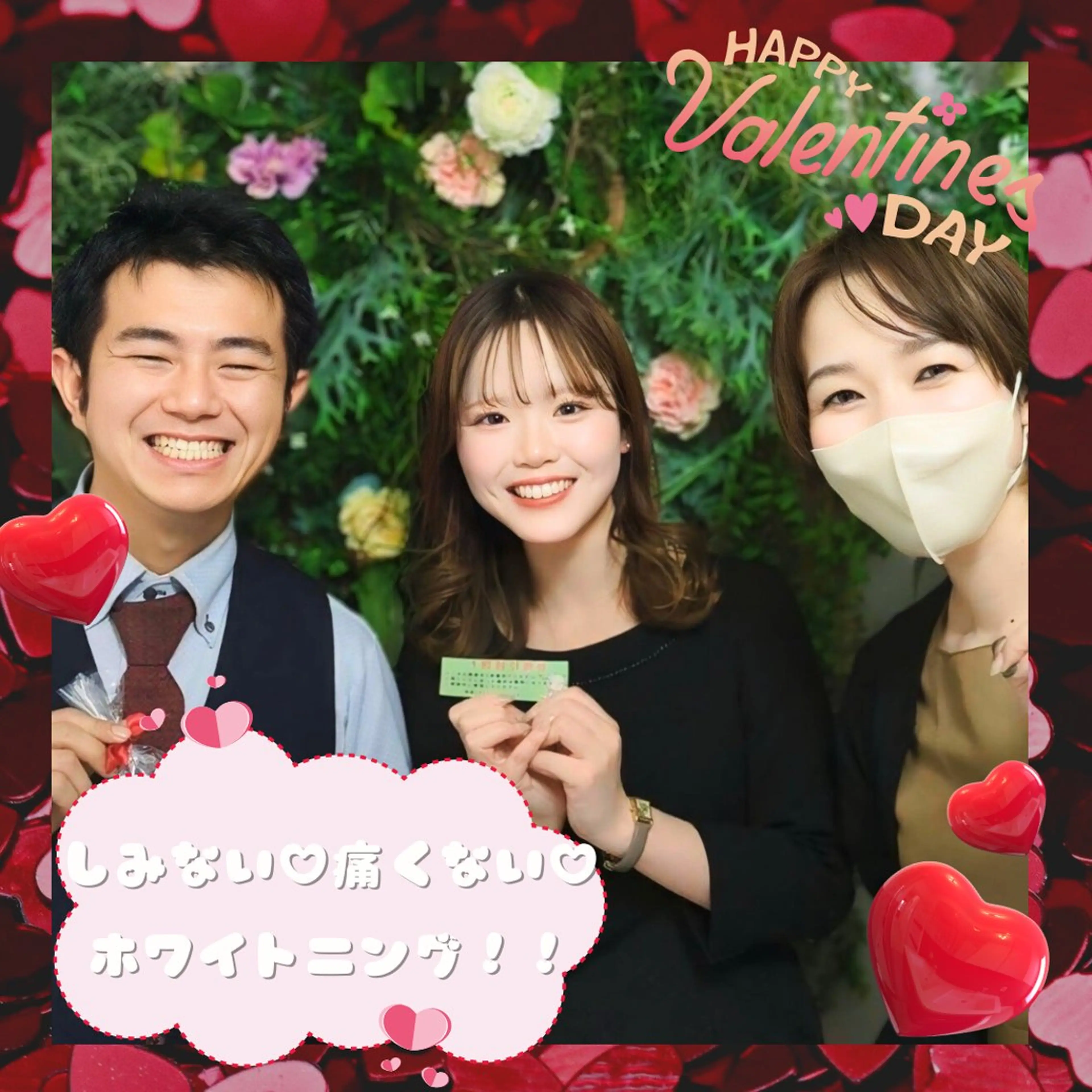 LBSホワイトニング 🌐岡山店のその他イメージ