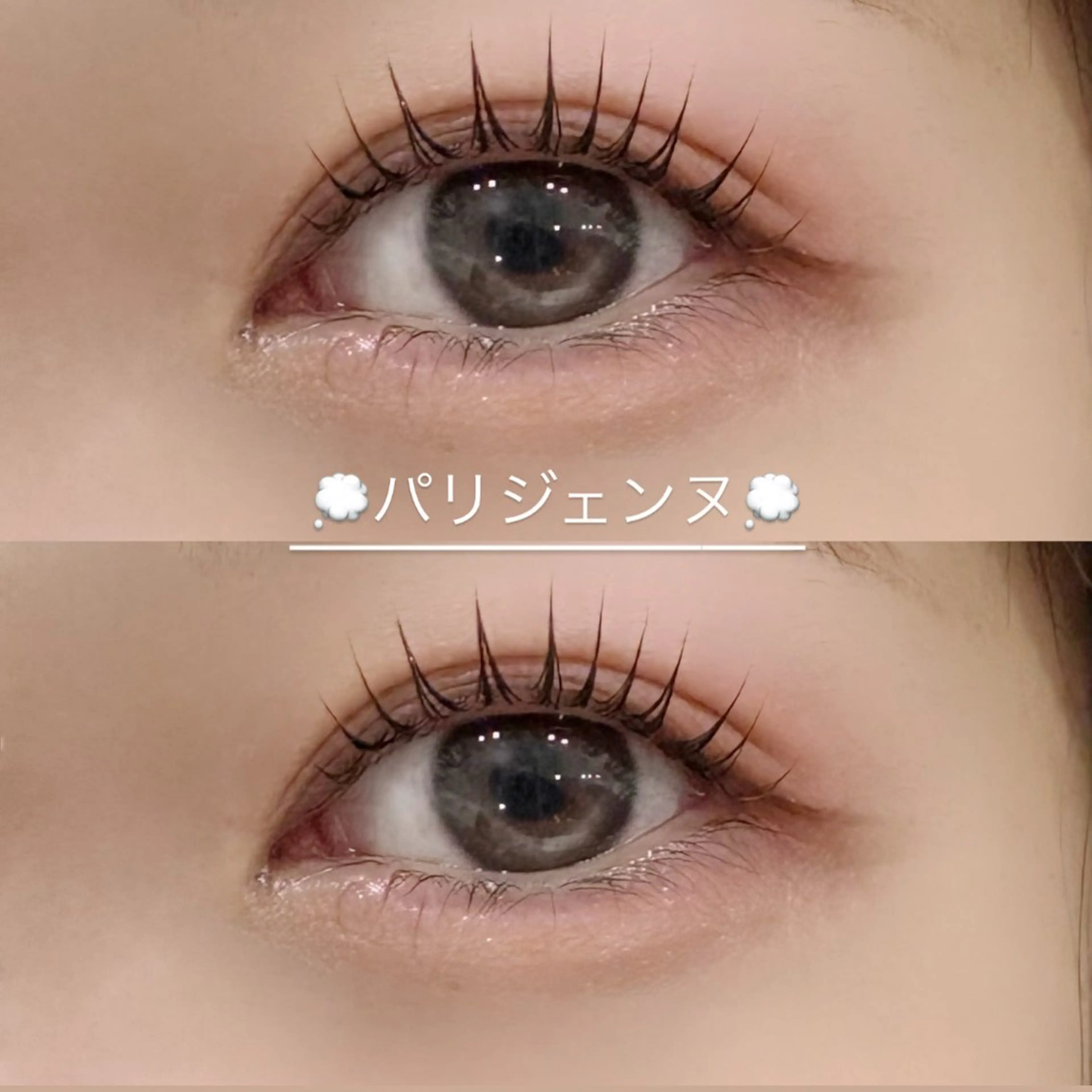 【まつげパーマ★立ち上げ×微カール】パリジェンヌ  ￥3490の写真