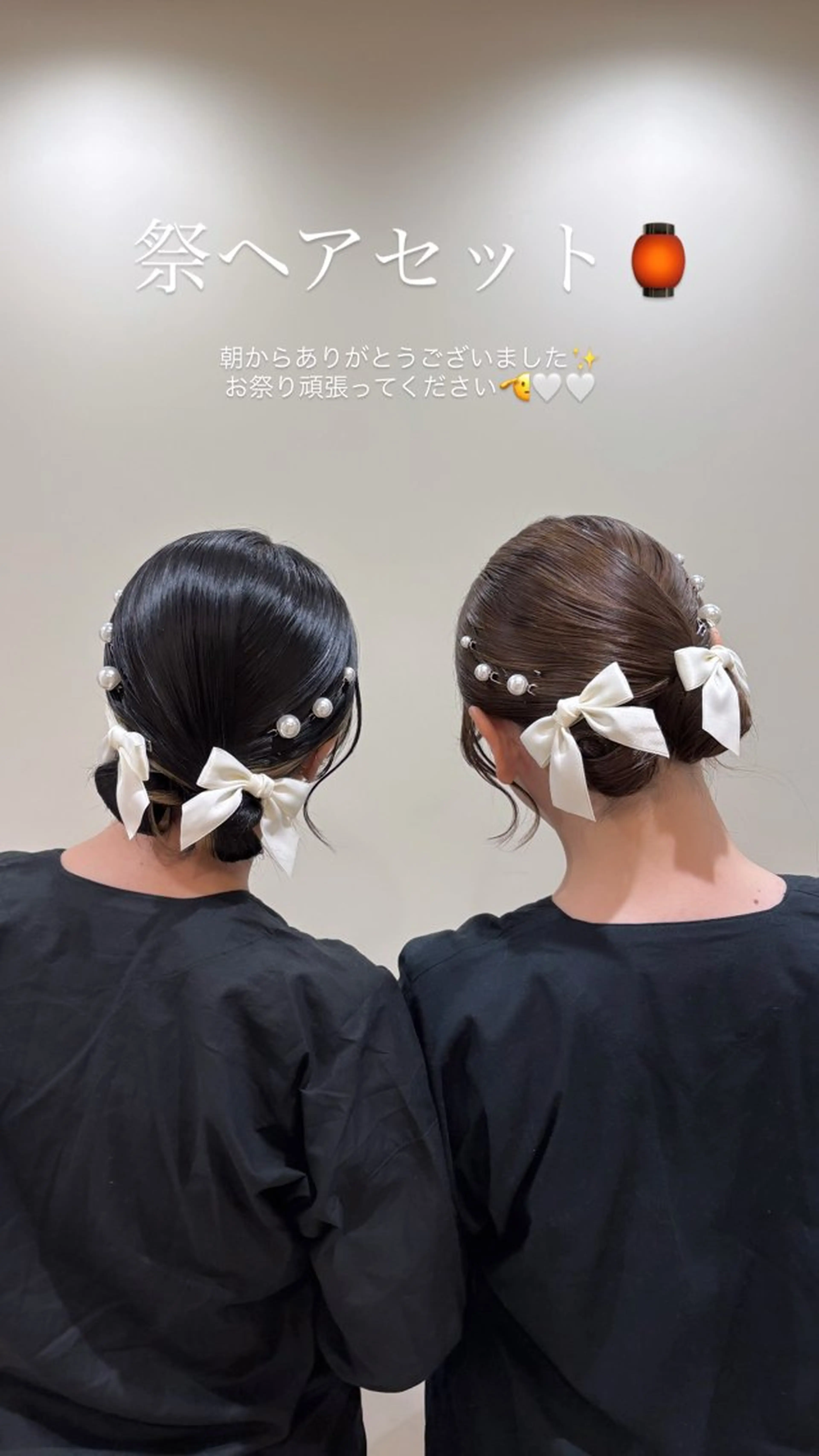セミロング ヘアアレンジ ヘアセット times salon所属・ボウ🪞ヘアセット /マツパ/眉毛のマツエク・マツパデザイン