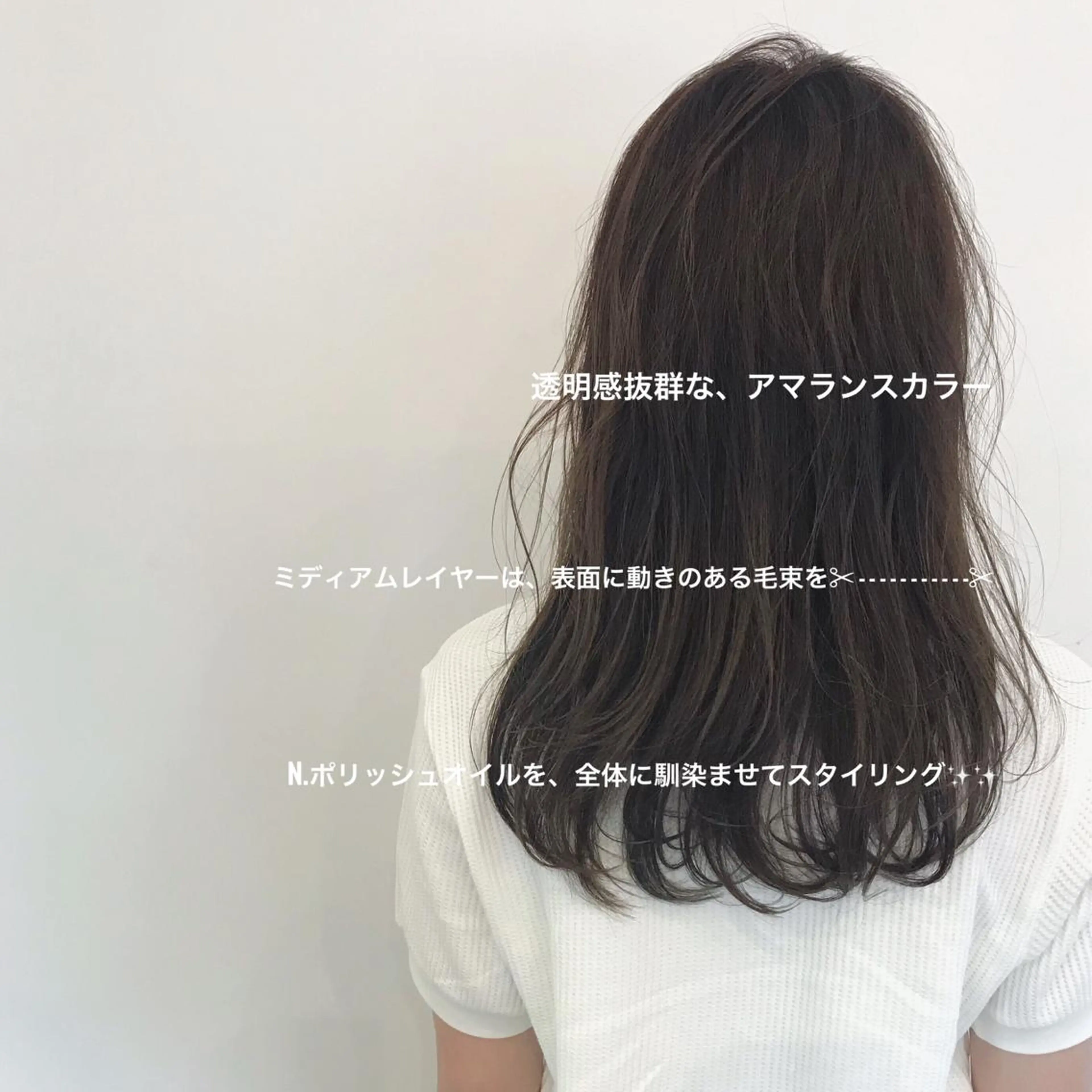 ミディアム カラー カット ヘアカラー 佐藤 旭のヘアスタイル