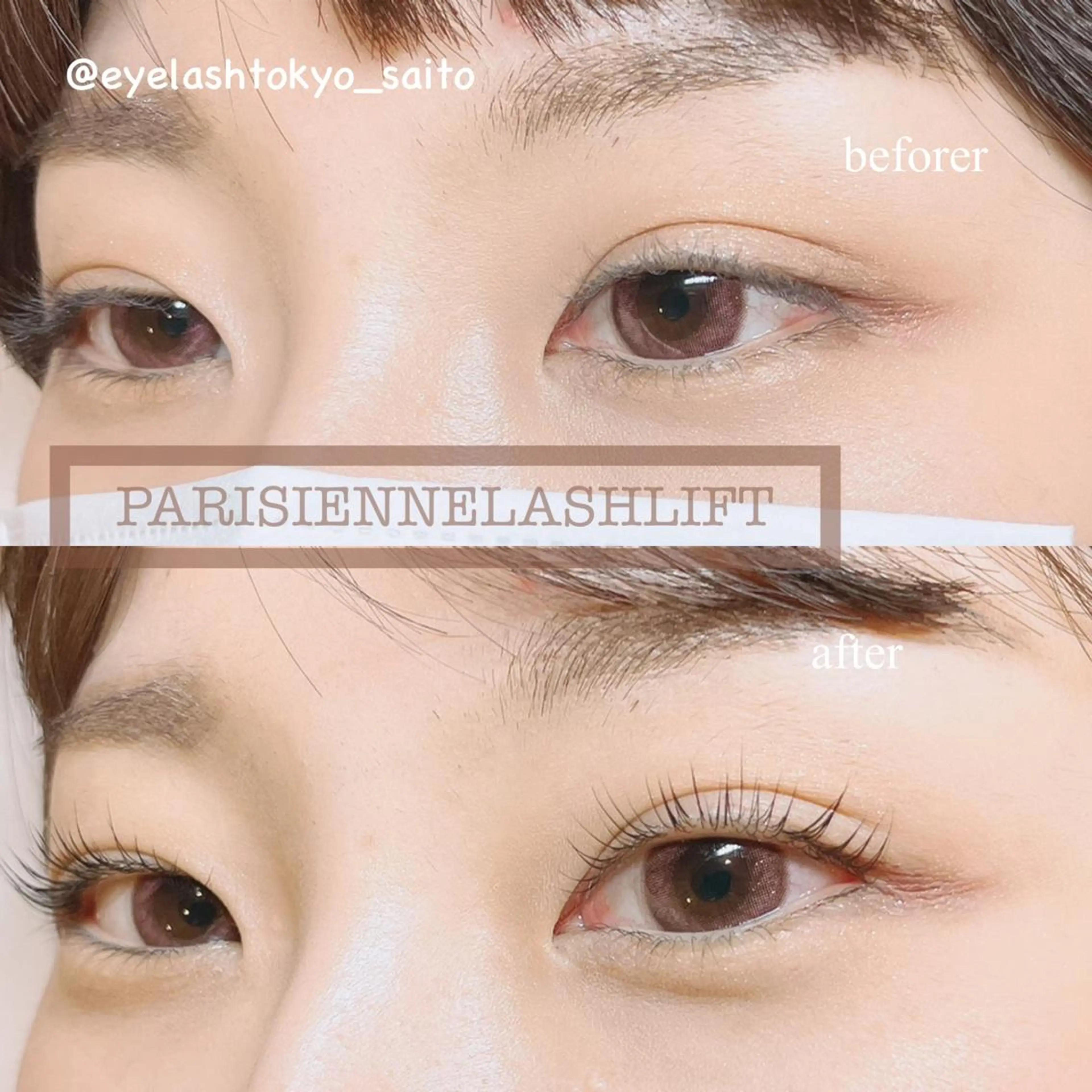 マツエク・マツパ 🥀Saito Tomomi🥀のマツエク・マツパデザイン