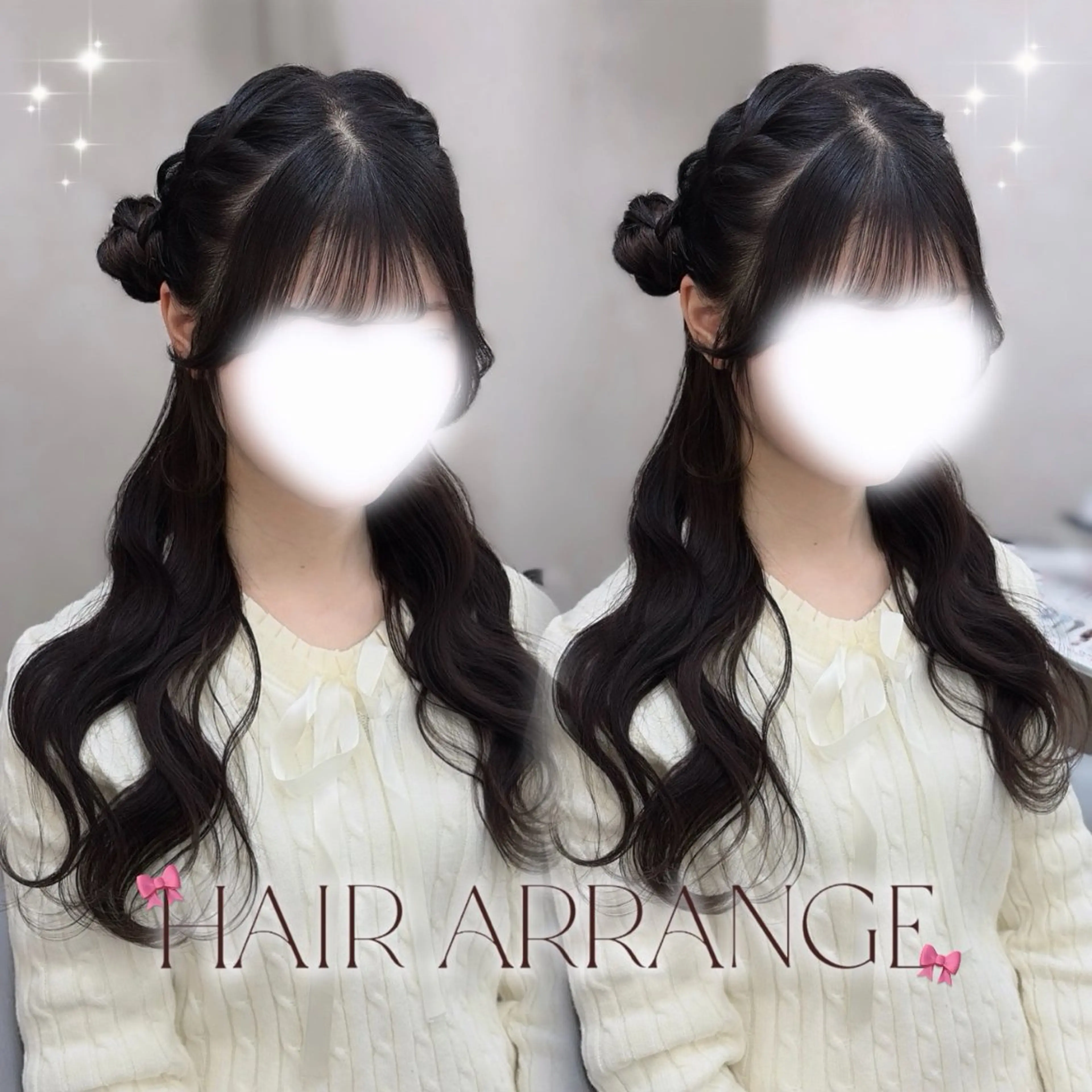 🎀ヘアアレンジ🎀 (ダウンスタイル)お出かけ前や、現場前にオススメ🤍の写真