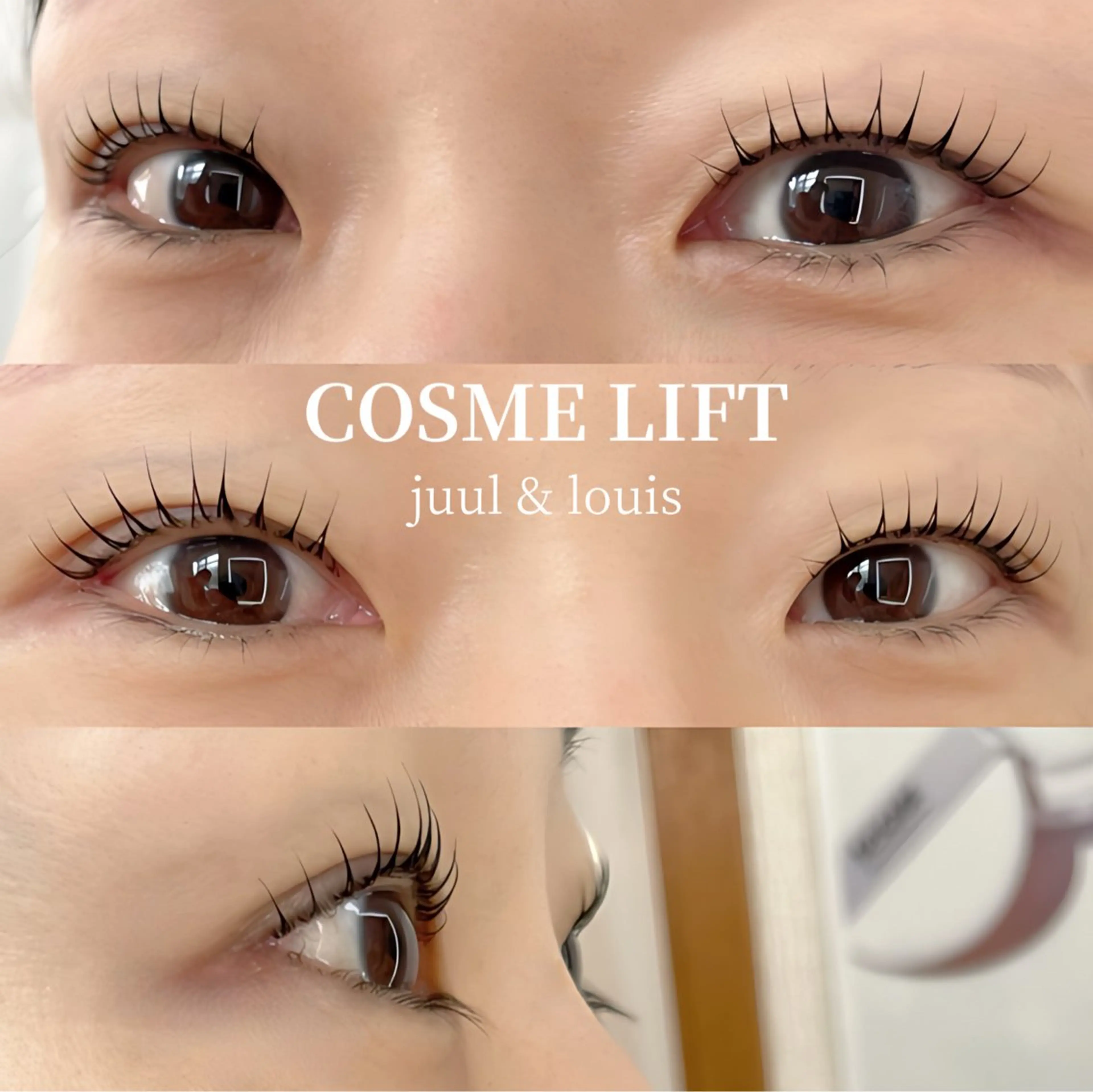 マツエク・マツパ まつげパーマ マツパ JUUL&LOUIS 福藤 瞳のエステ・リラクイメージ