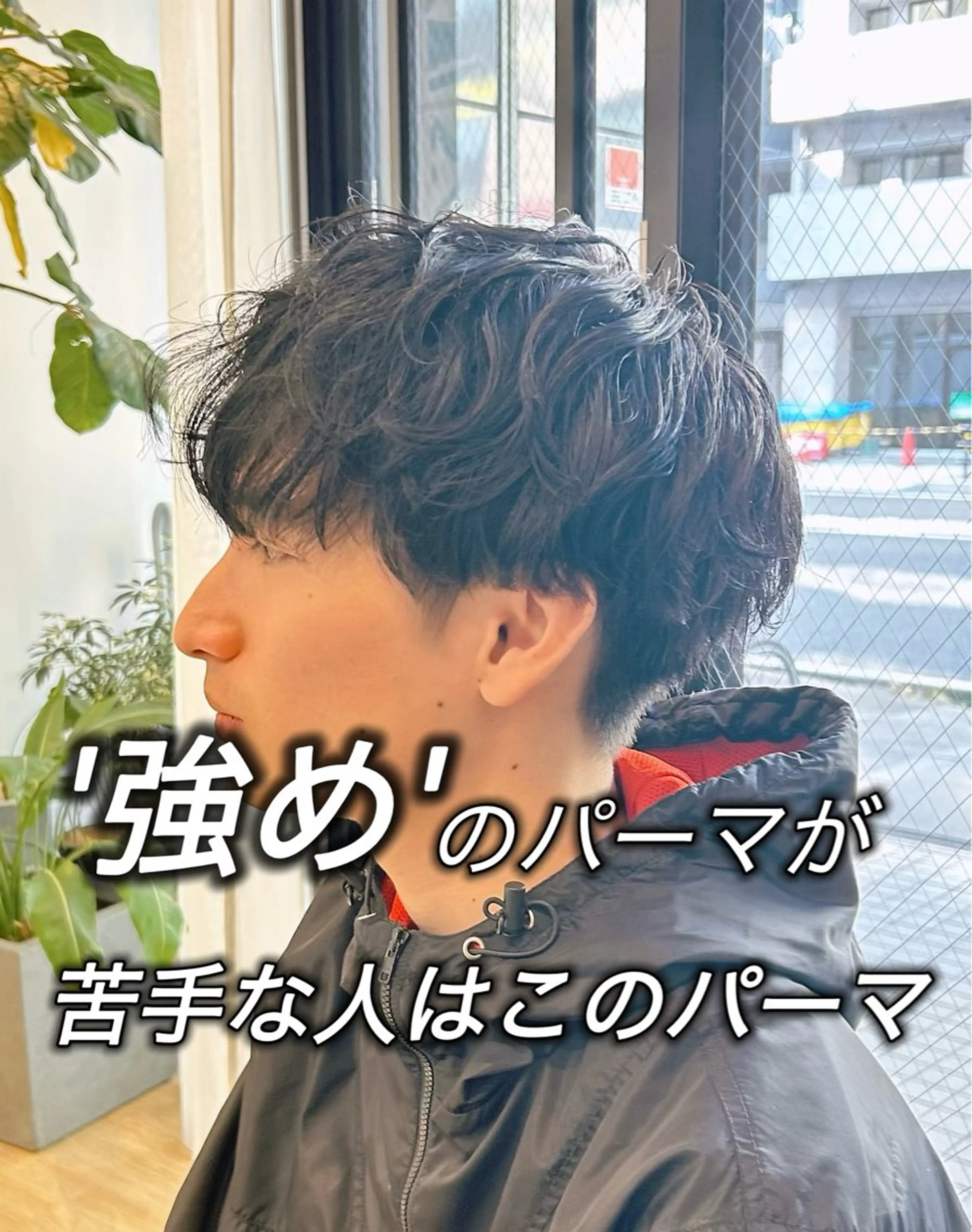 ショート パーマ メンズ calna by ELMO  上ノ井のヘアスタイル