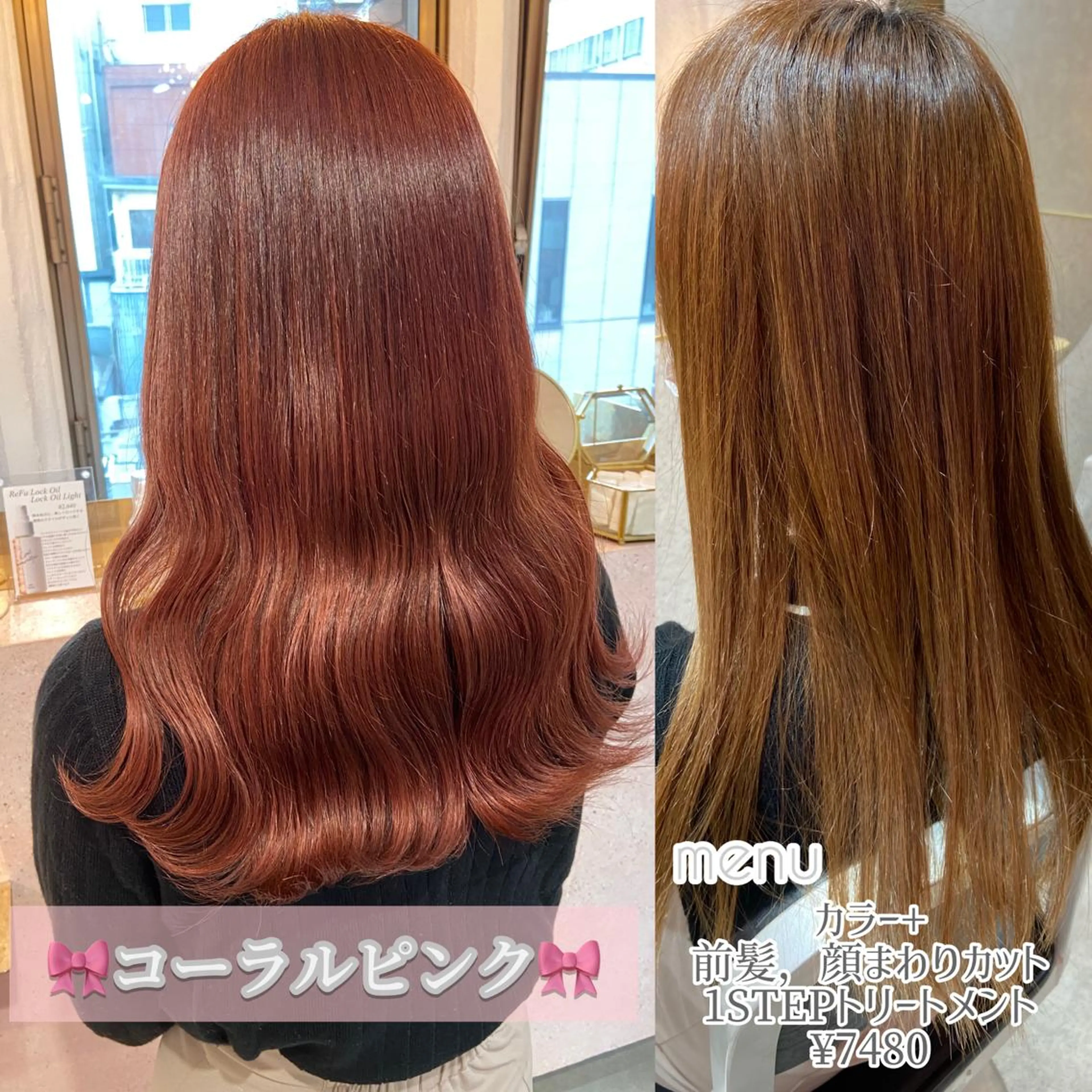 ロング カラー シールエクステ ブリーチ ブラウンカラー ケアカラー ダブルカラー 新宿/韓国ヘア 中明度カラー/かやのヘアスタイル