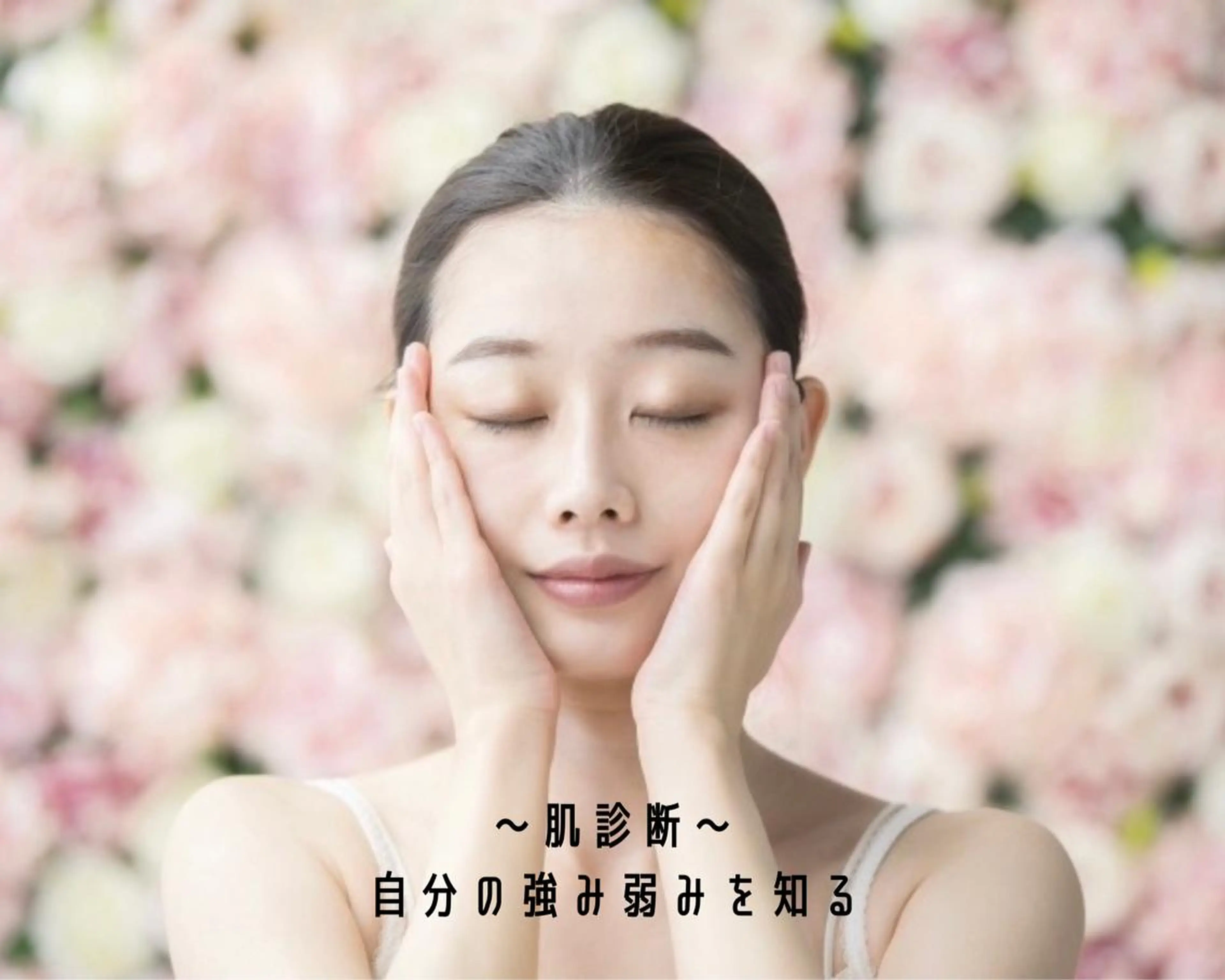 mona💗 中村真夕のエステ・リラクイメージ