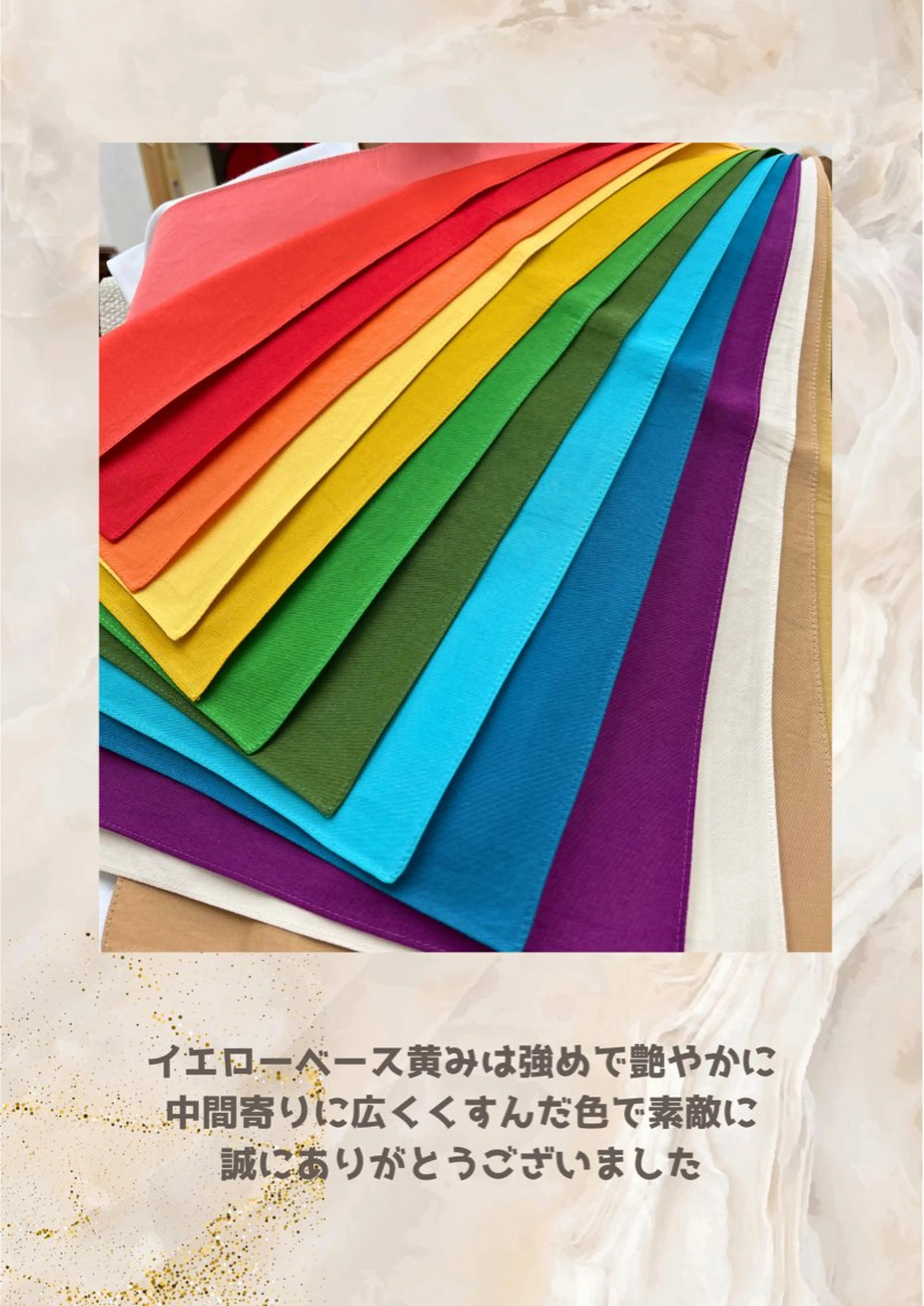 パーソナルカラー診断 自由が丘💐ブルームのその他イメージ