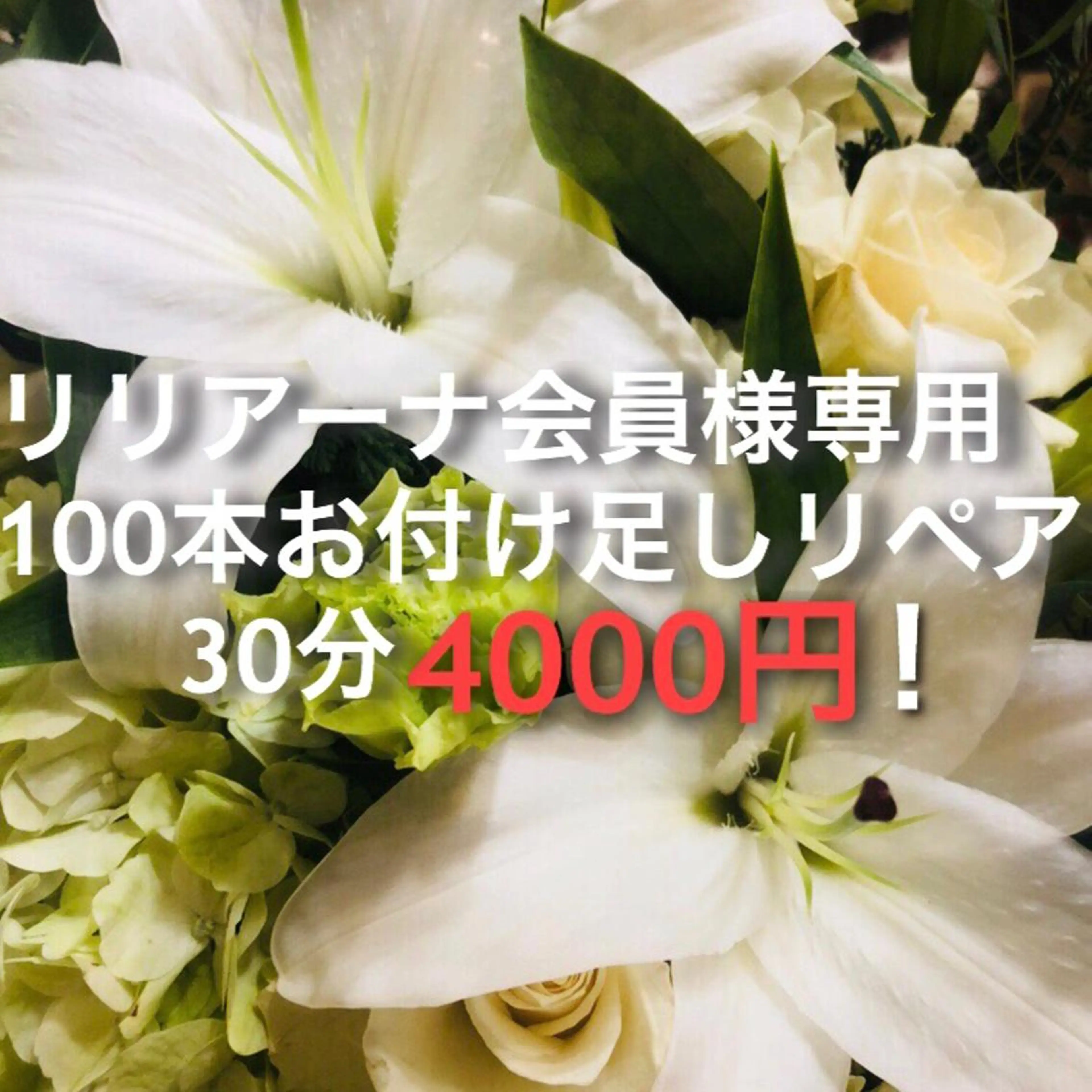 ロング カラー パーマ メンズ キッズ ネイル マツエク・マツパ ベテランのお店です 🍓.Lilianaのマツエク・マツパデザイン