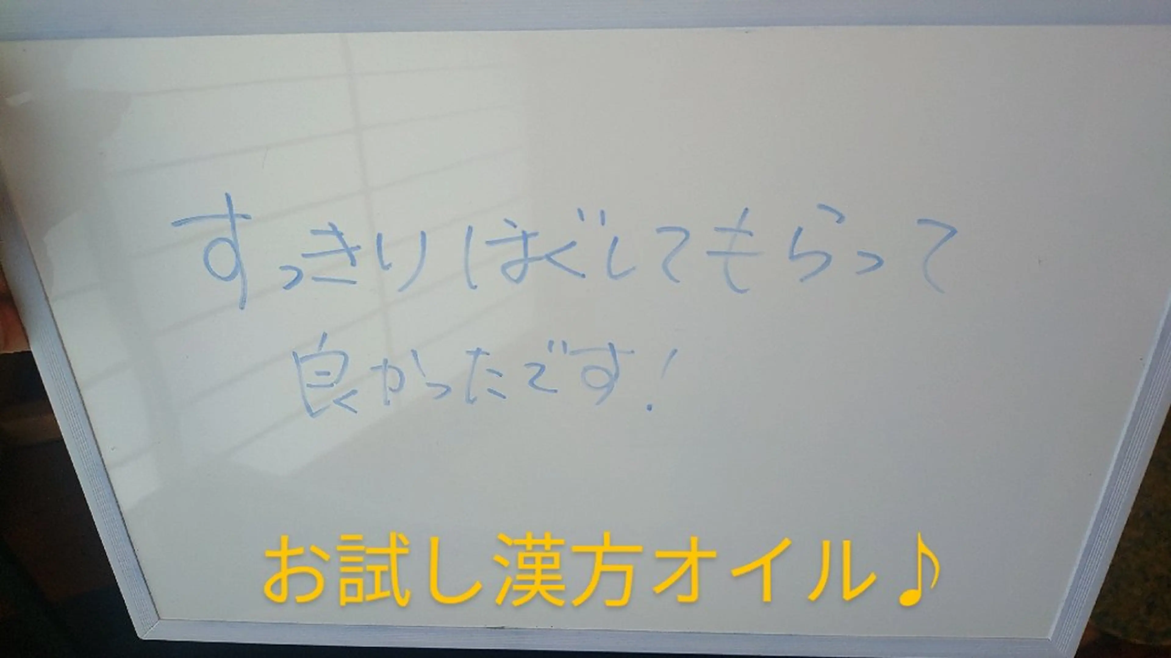 その他 ☆リラックス☆ ジュリーのエステ・リラクイメージ