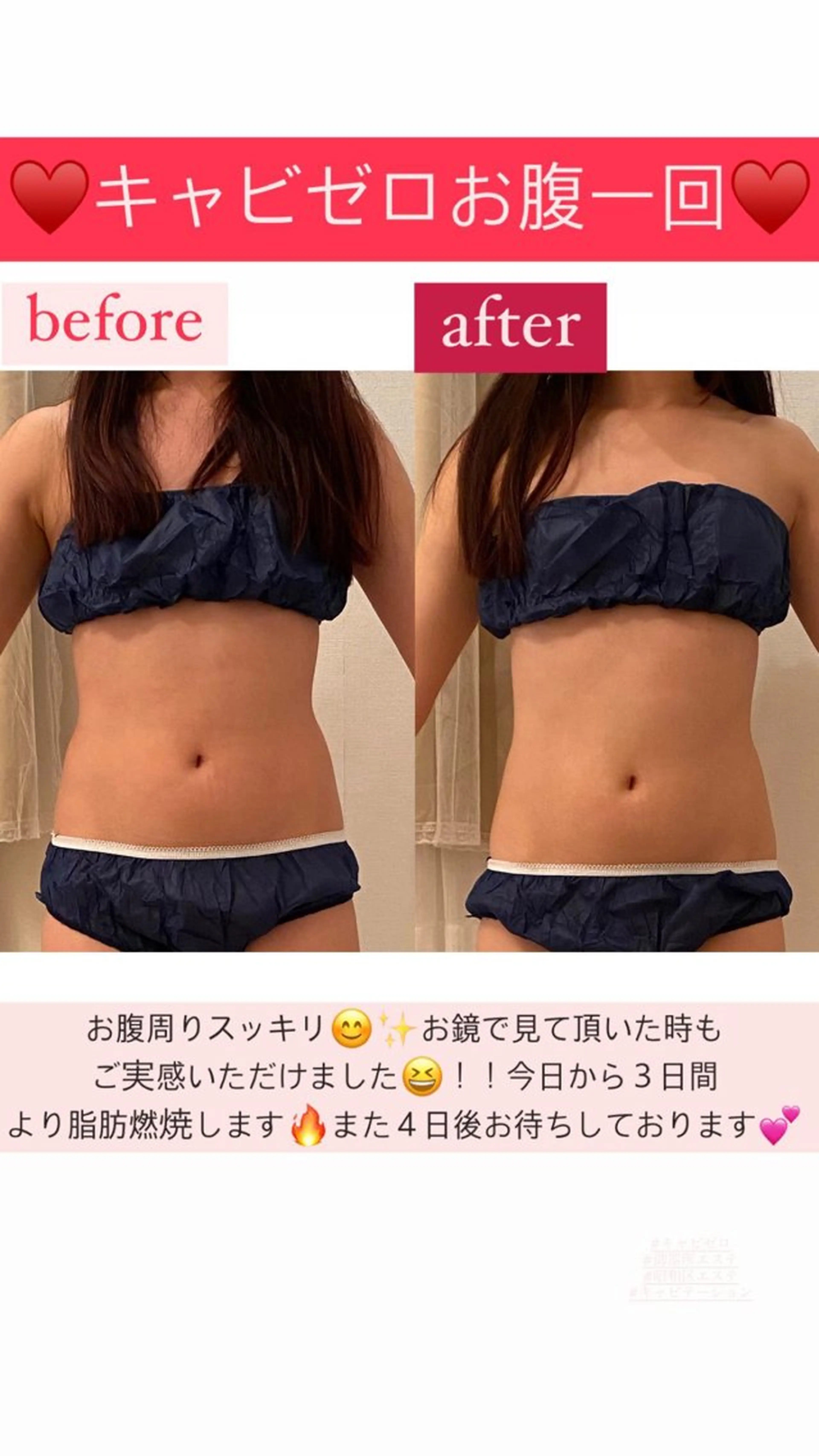 エステ リラク Salon de Lino 御器所のエステ・リラクイメージ