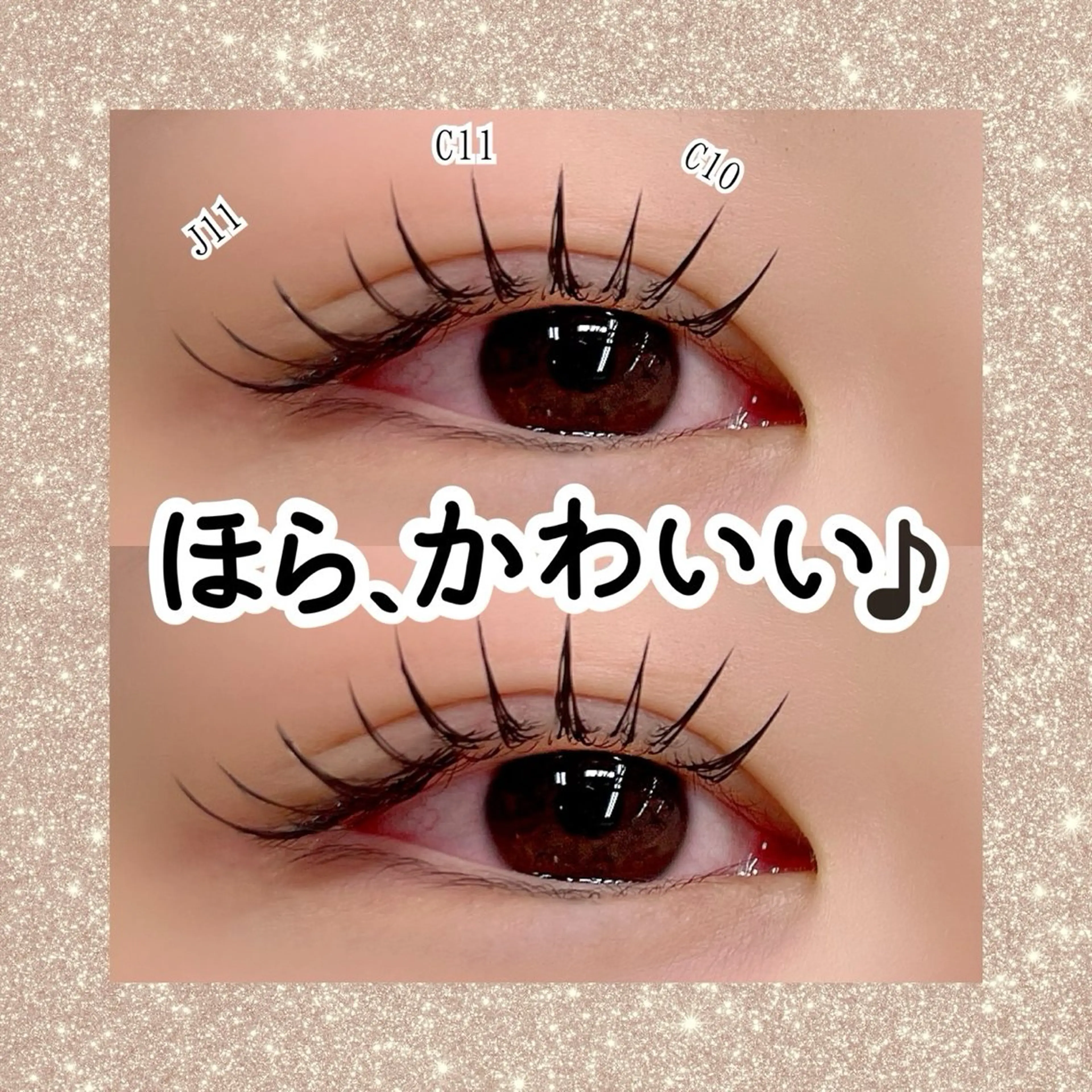 マツエク・マツパ Re:eyes🌙 〜リアイズ〜のマツエク・マツパデザイン