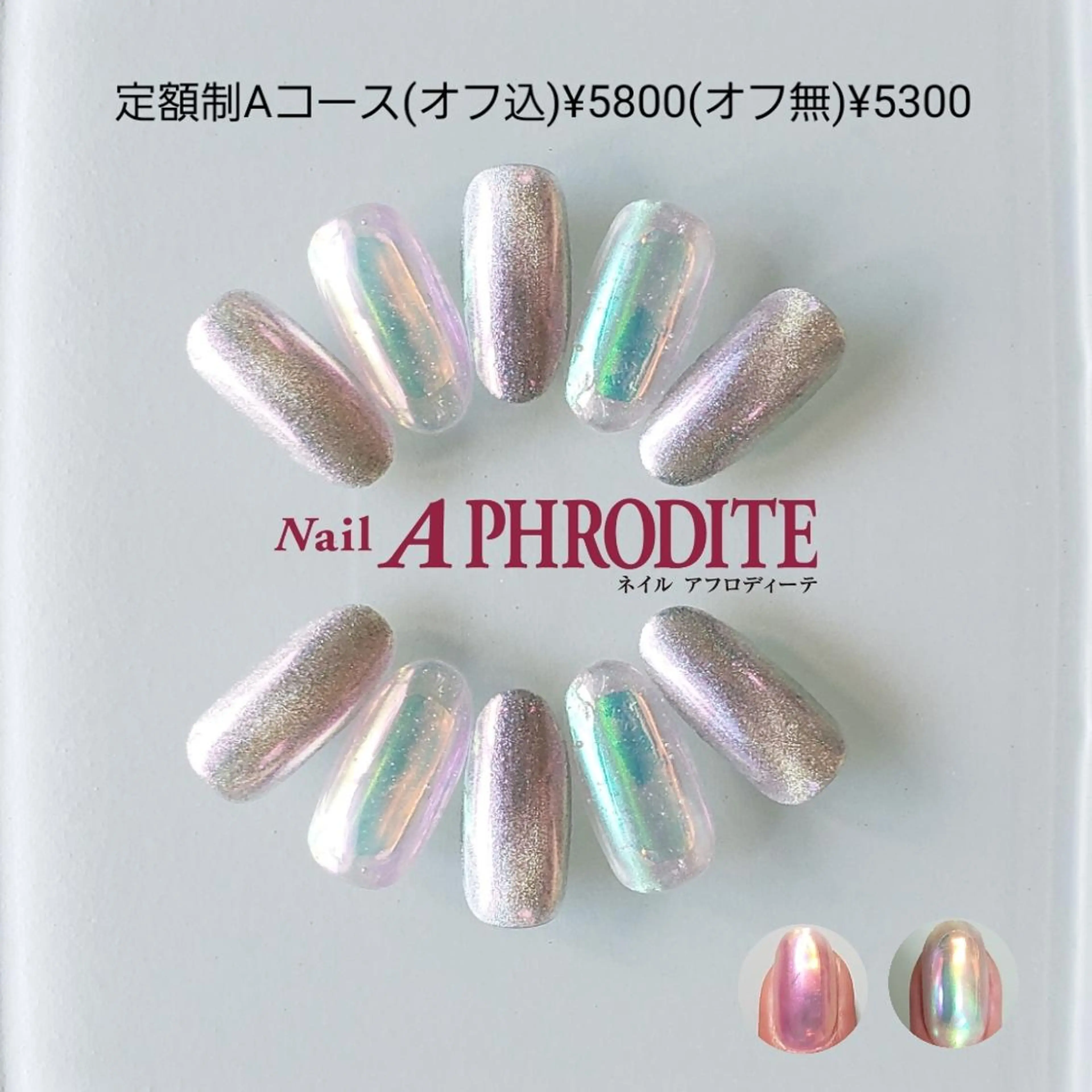ネイル 持ち込み ニュアンスネイル Nail  Aphroditeのネイルデザイン