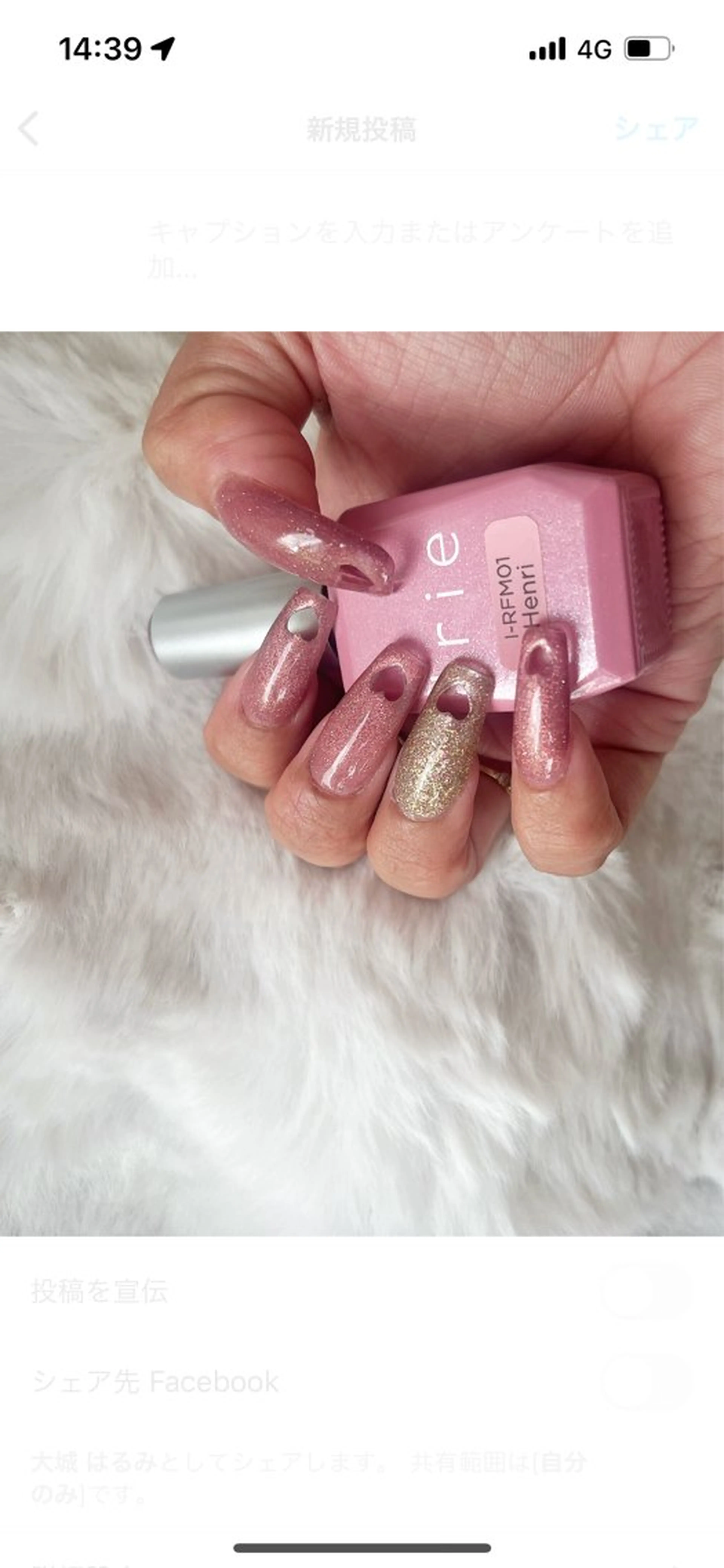 ネイル フラッシュネイル ハート マグネットネイル ピンク 冬ネイル ✾ NailRoom Latina🌻💓のネイルデザイン