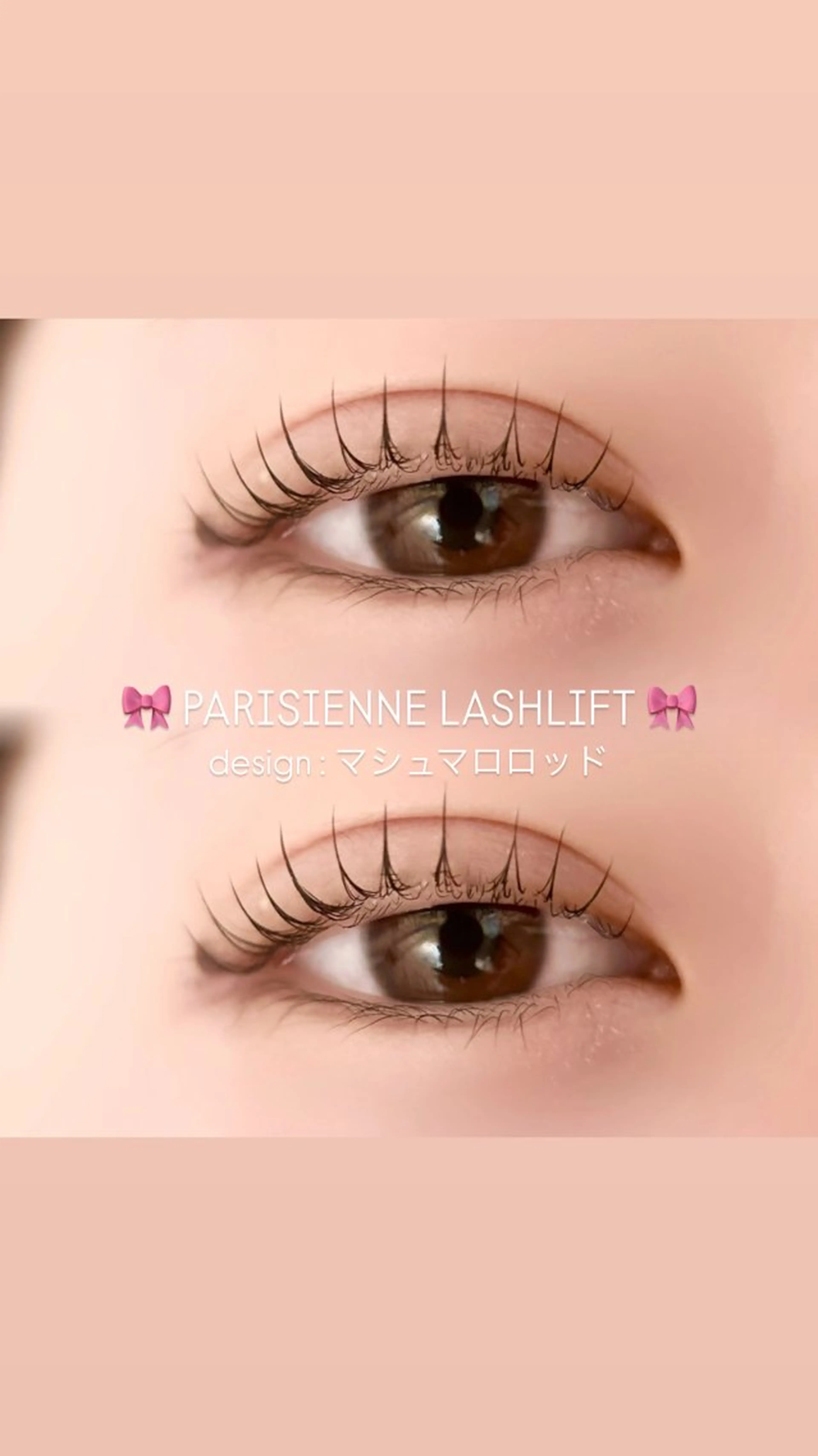 マツエク・マツパ マツパ 🍀fein. sakura🍀の眉毛・アイブロウイメージ