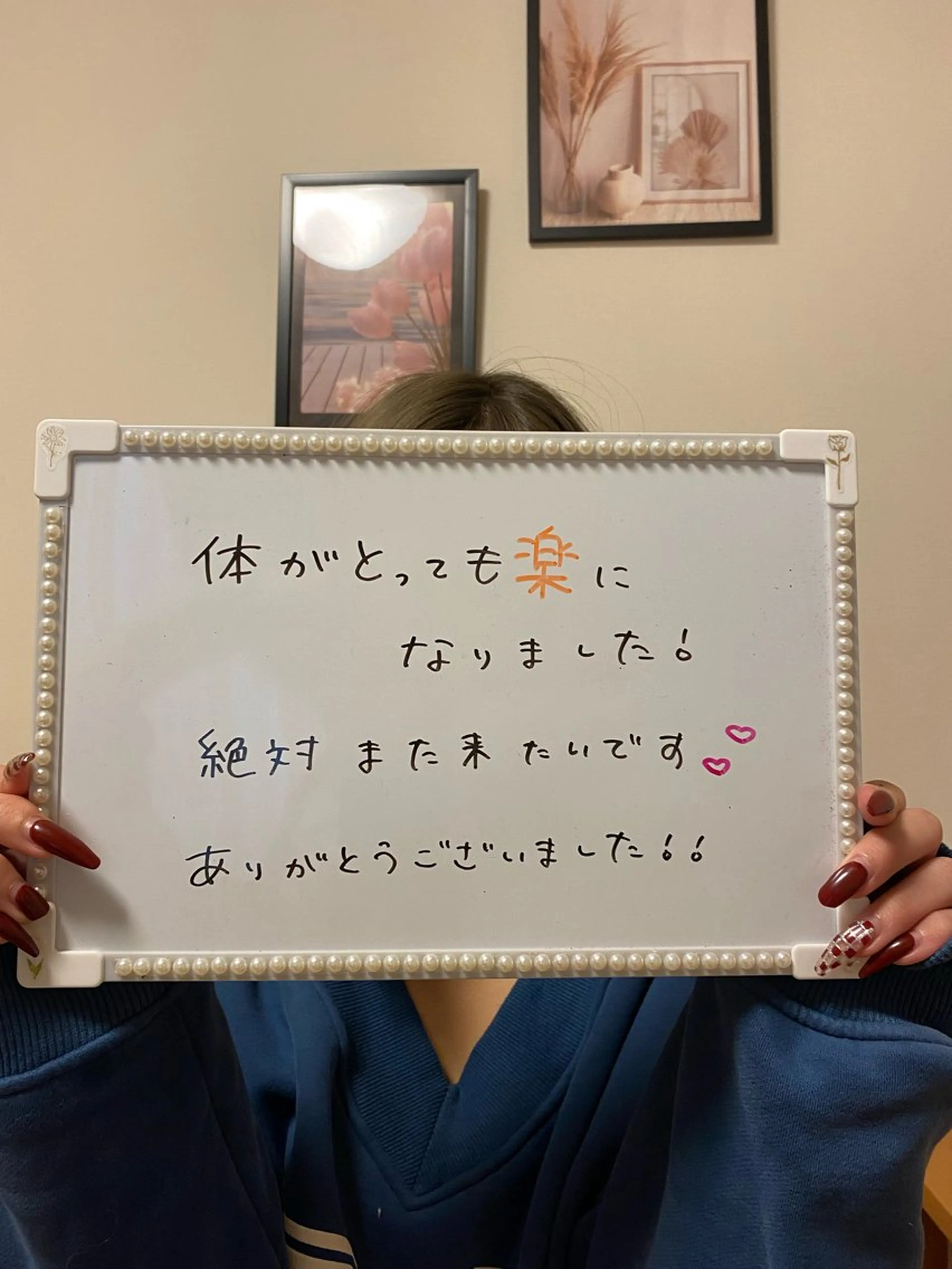 キッズ リラク 水谷 真由美のエステ・リラクイメージ