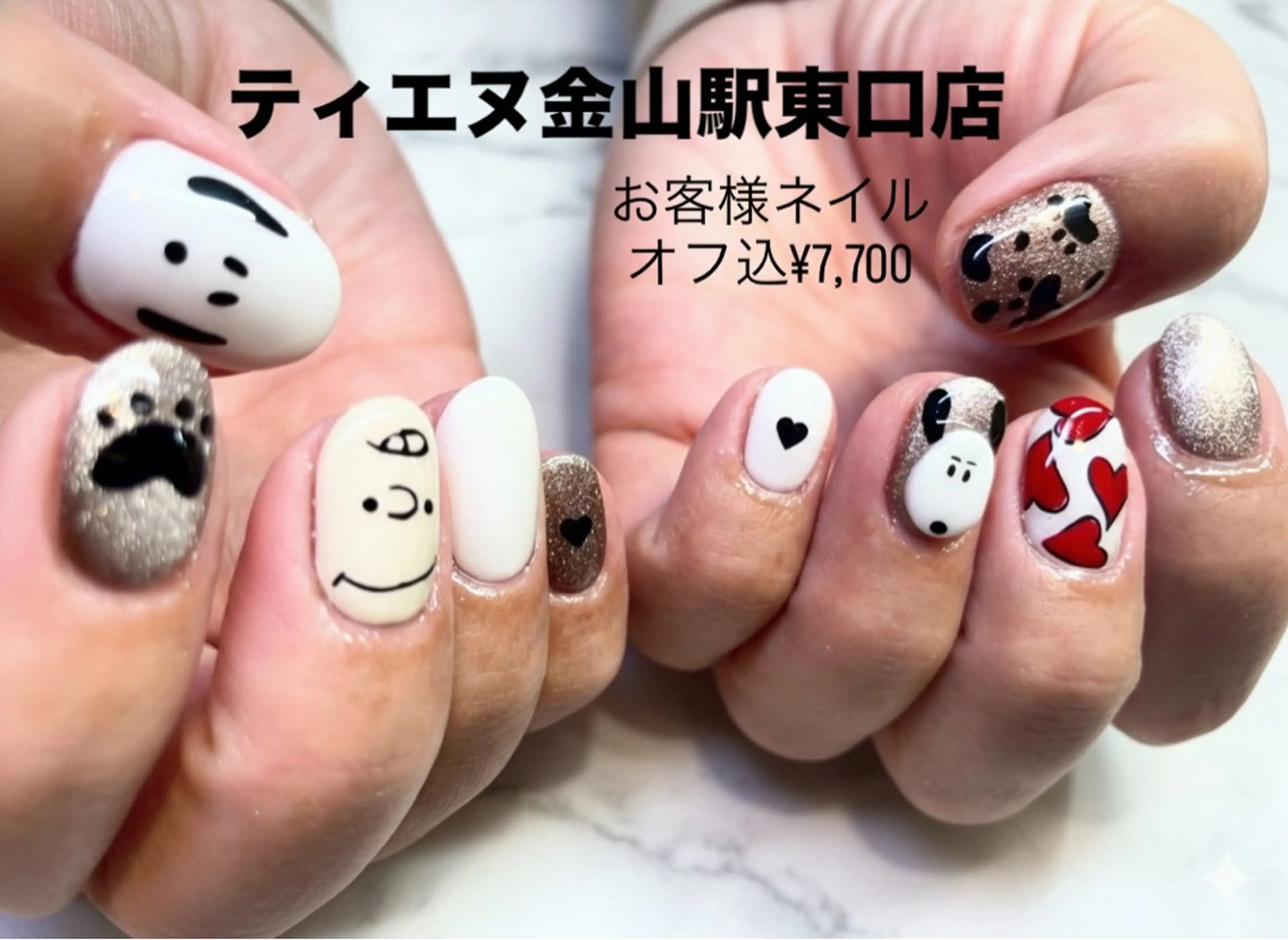 ネイル フレンチネイル ラメ(グリッター) ラメグラデーション マグネットネイル ワンカラーネイル ハンドネイル ティーエヌ 金山駅東口店のネイルデザイン