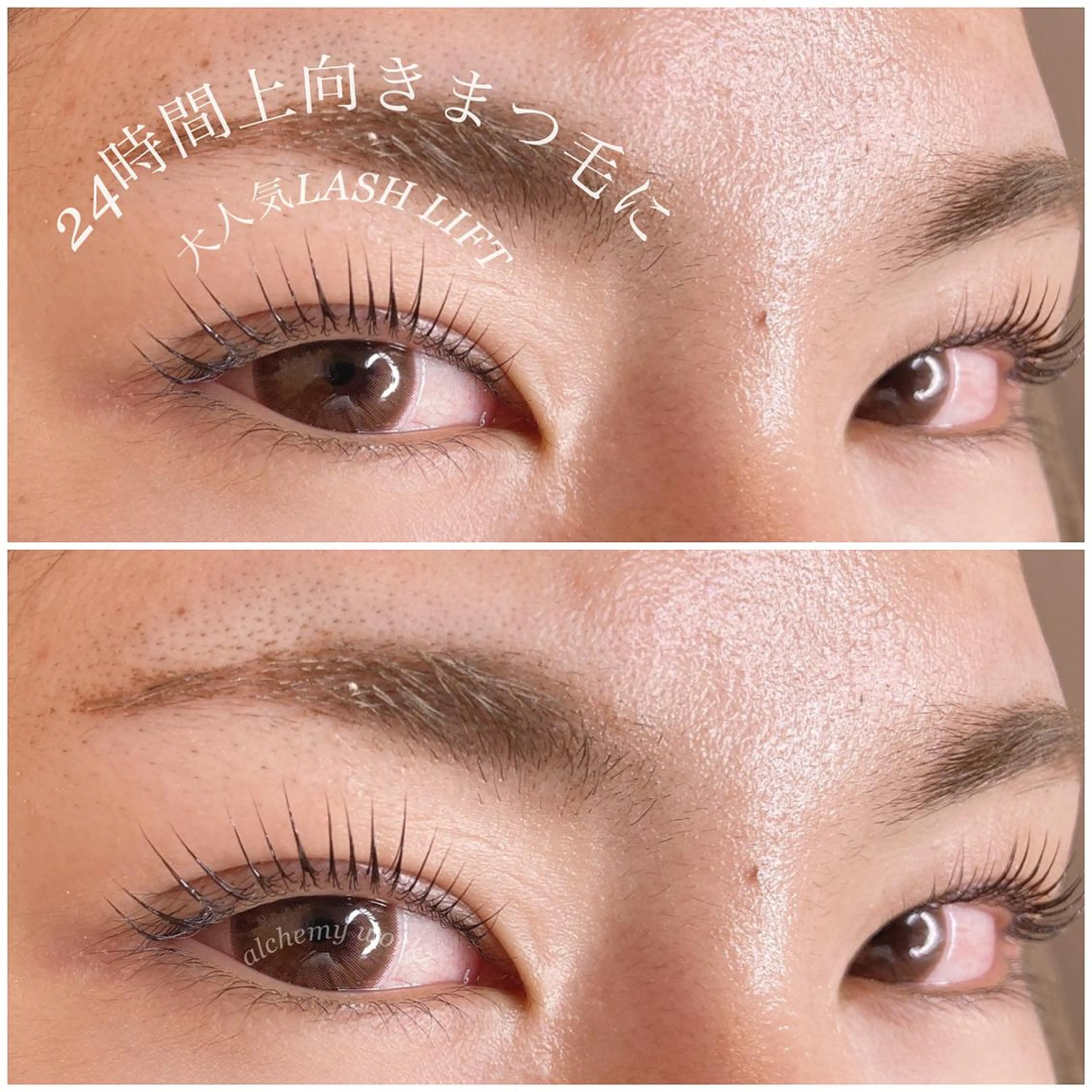 マツエク・マツパ マツパ alchemy workzのマツエク・マツパデザイン