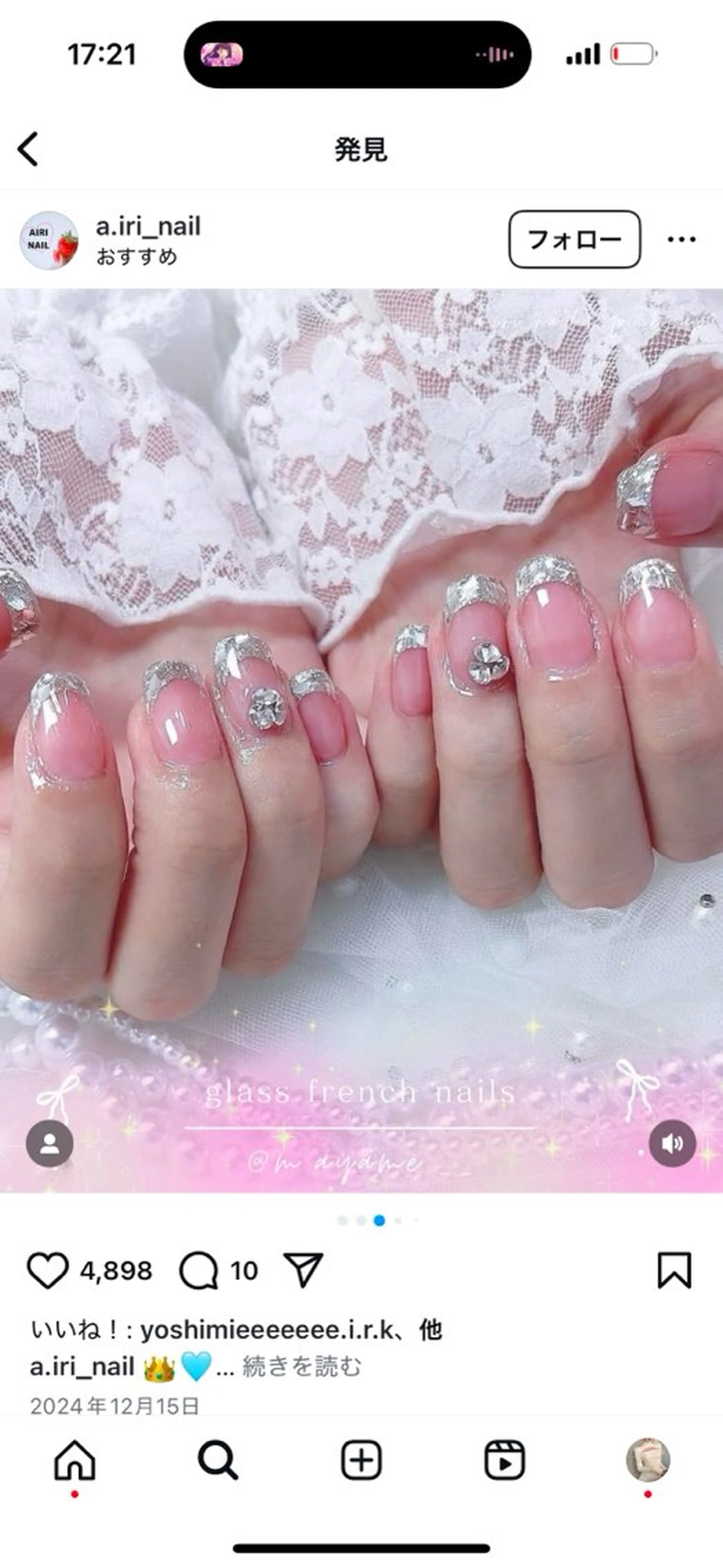 ネイル 成人式 フレンチネイル ジェルネイル ガラスフレンチ キラキラネイル ハンドネイル Queeens nailのネイルデザイン