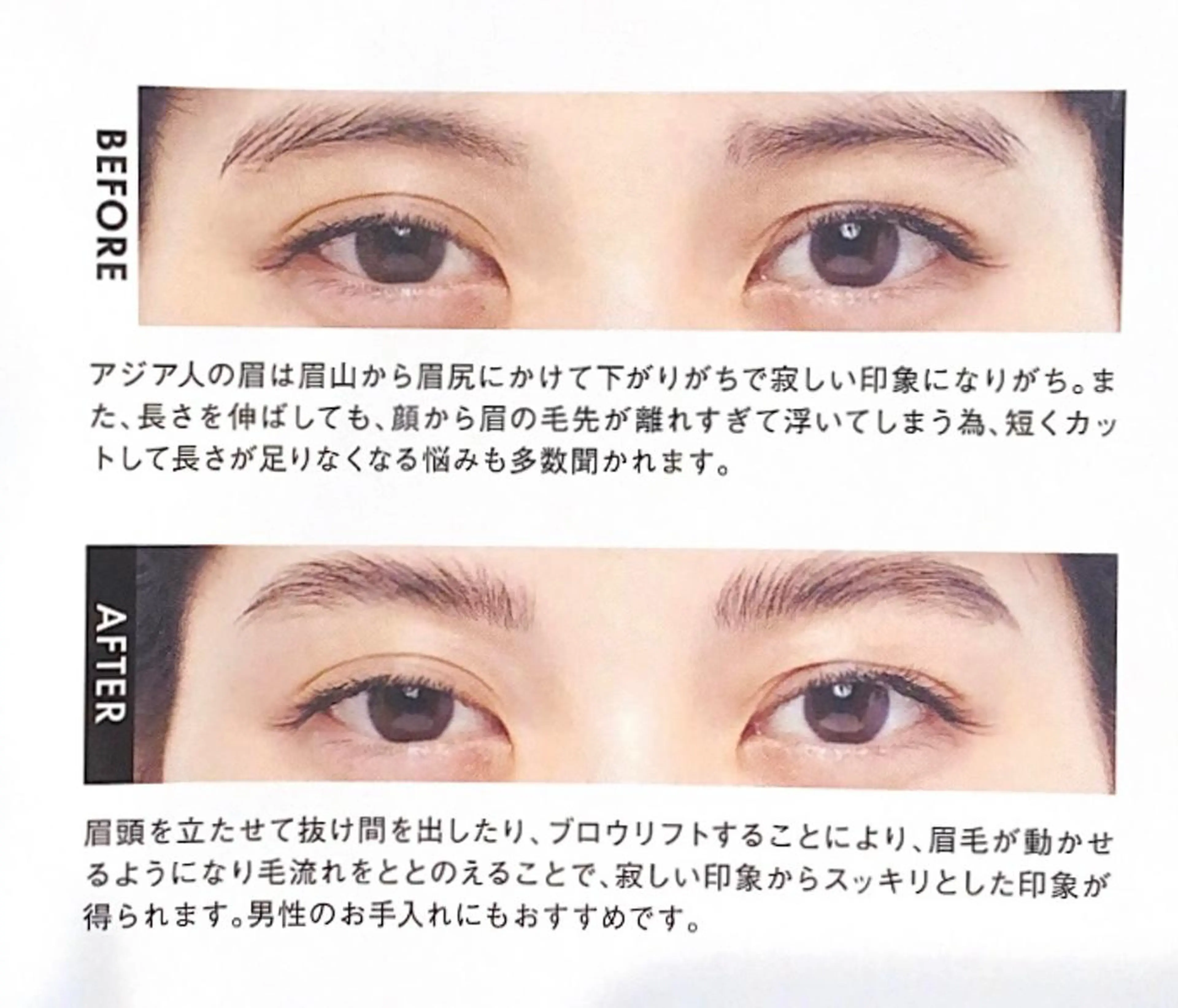 アイブロウ ワックス脱毛 その他(アイブロウ) 桑原 菜摘のヘアスタイル