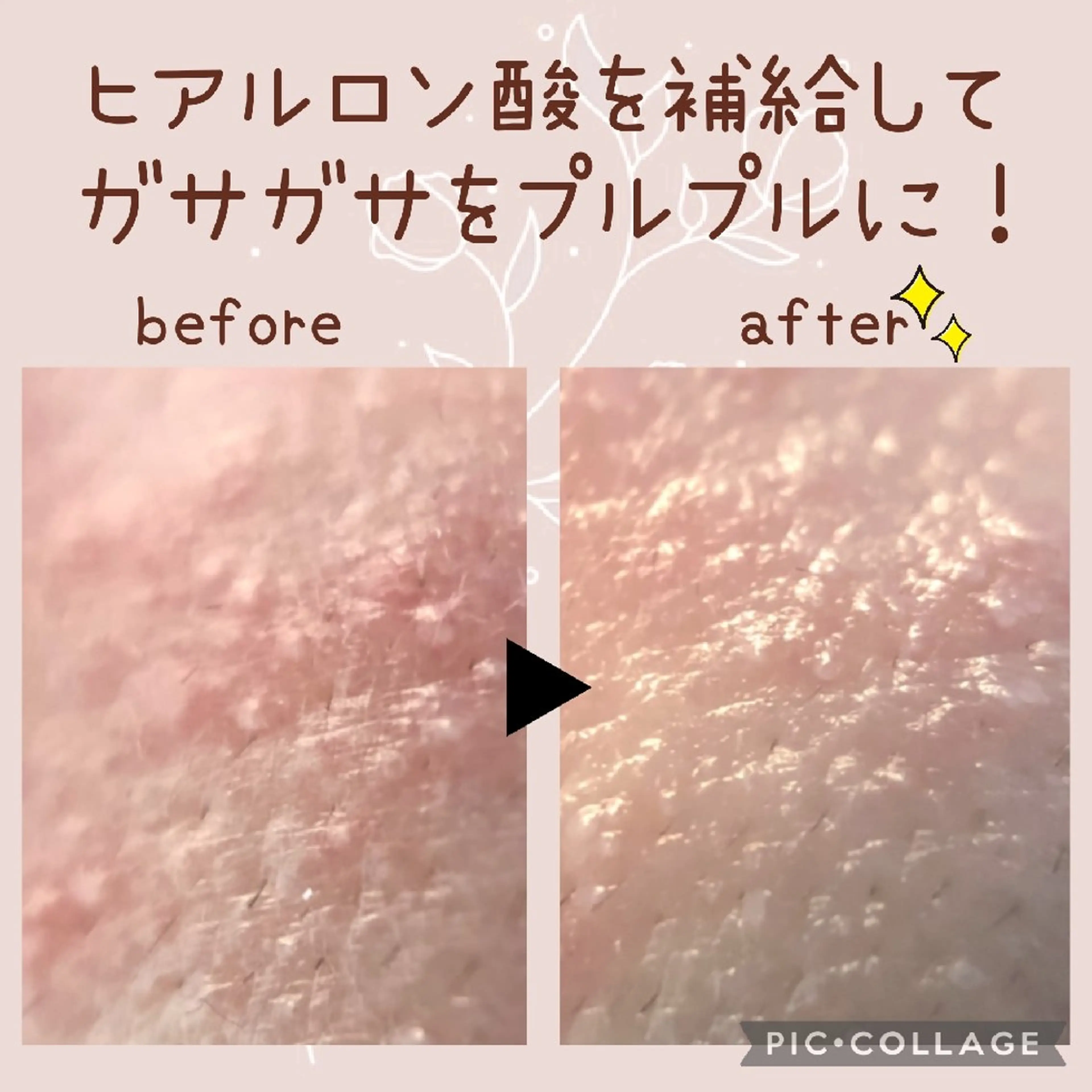 ナリス化粧品　出雲デアイム所属・フェイシャルエステ⭐ 佐藤友紀のエステ・リラクイメージ