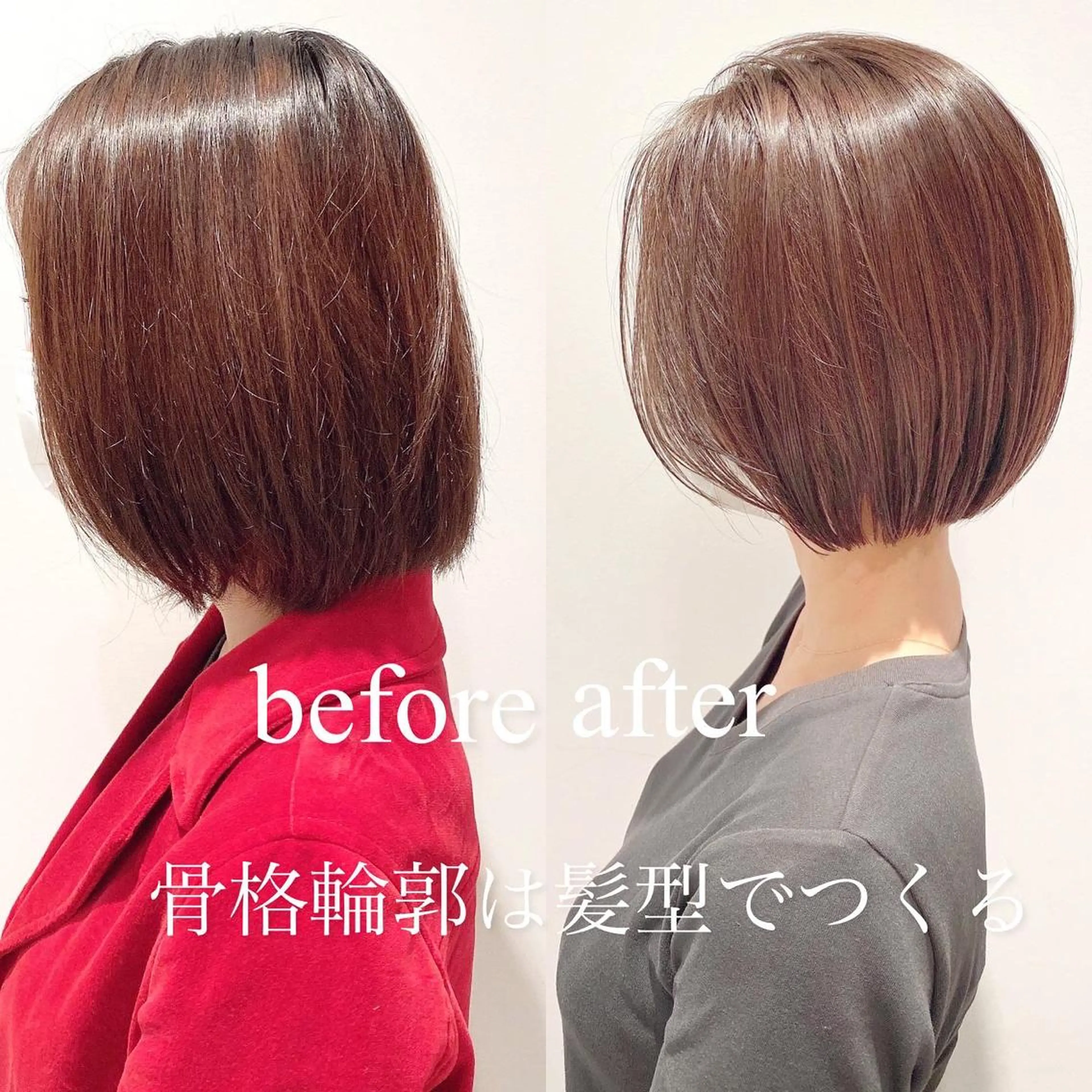 ショート 韓国くびれレイヤー 🇰🇷はづきのヘアスタイル