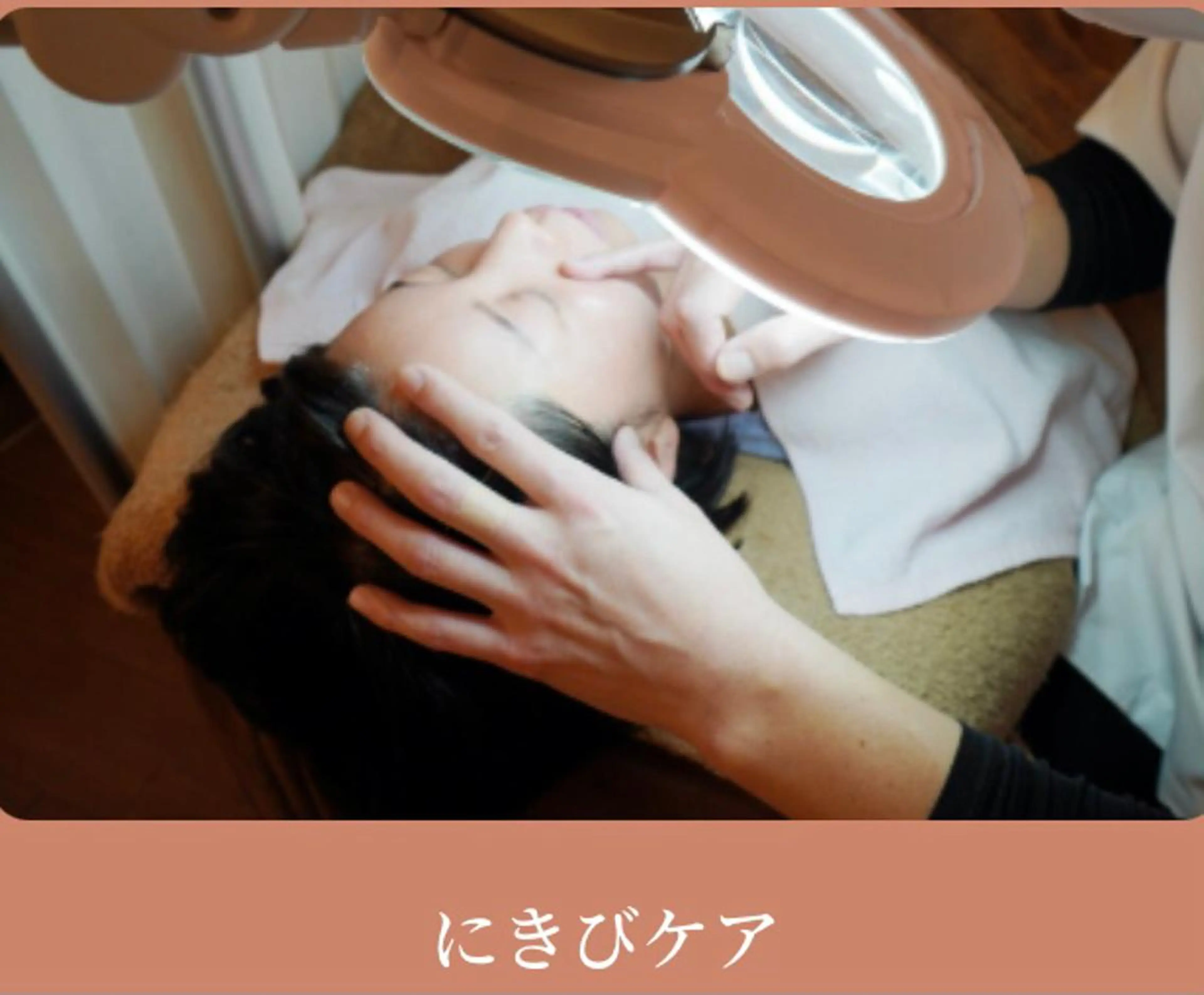 ステージア所属・ステージア 名古屋のエステ・リラクイメージ