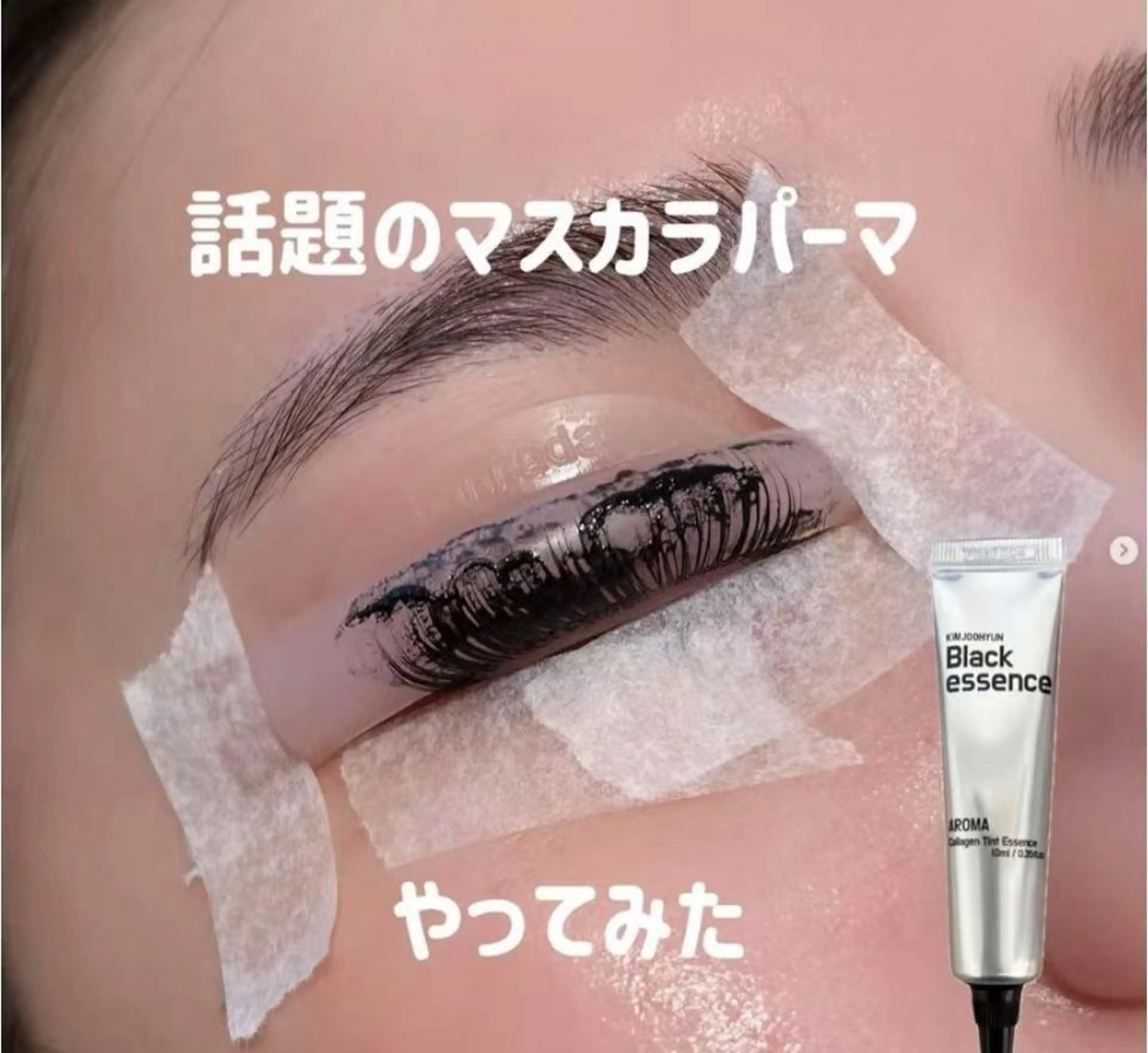 マツエク・マツパ 柚那美 池袋店のマツエク・マツパデザイン